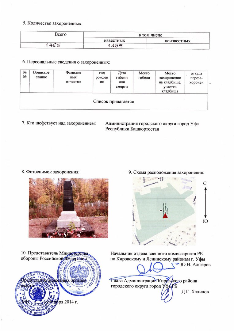 /upload/iblock/aef/aefda3f98e815703496cc448c13f01ec.jpg