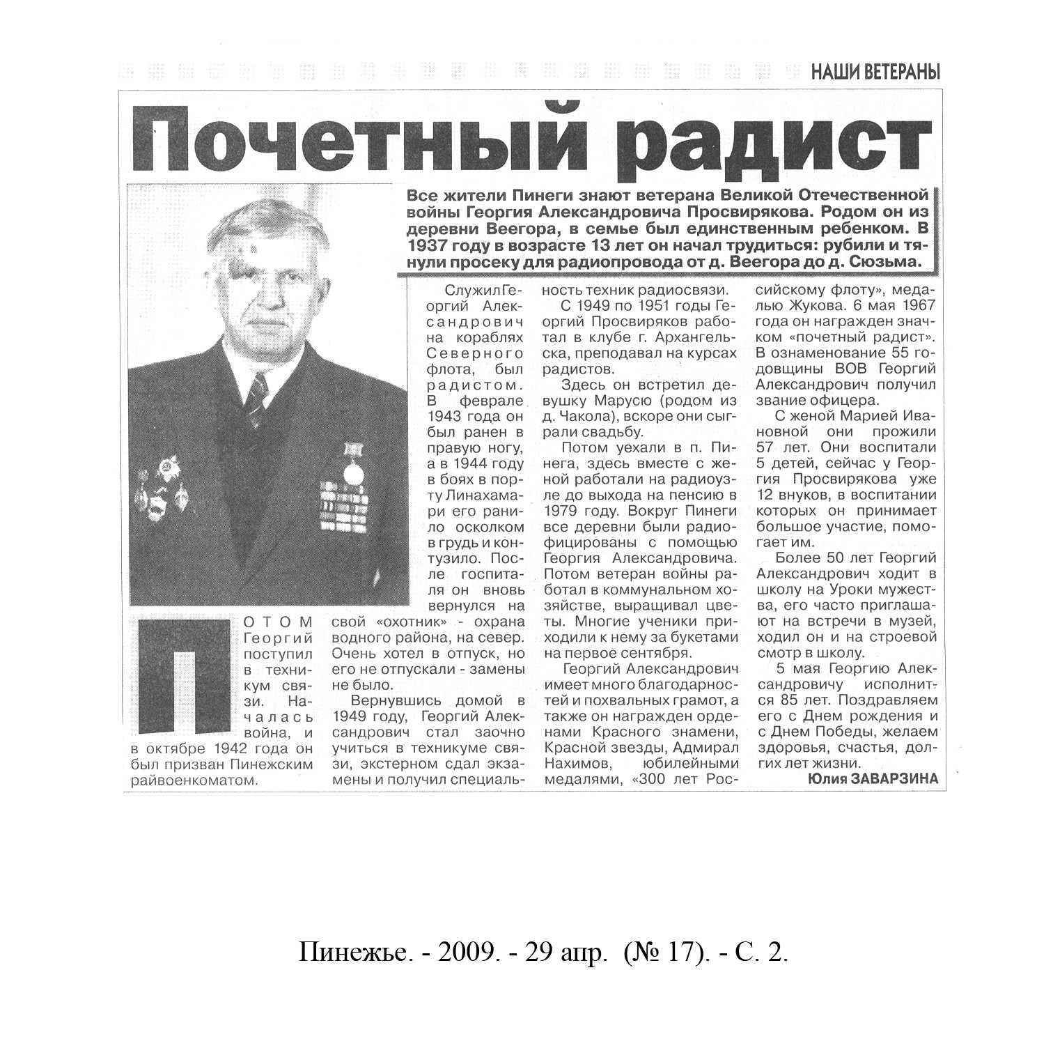 /upload/iblock/af0/af05c370c86a17f4a0f59503281bc850.jpg