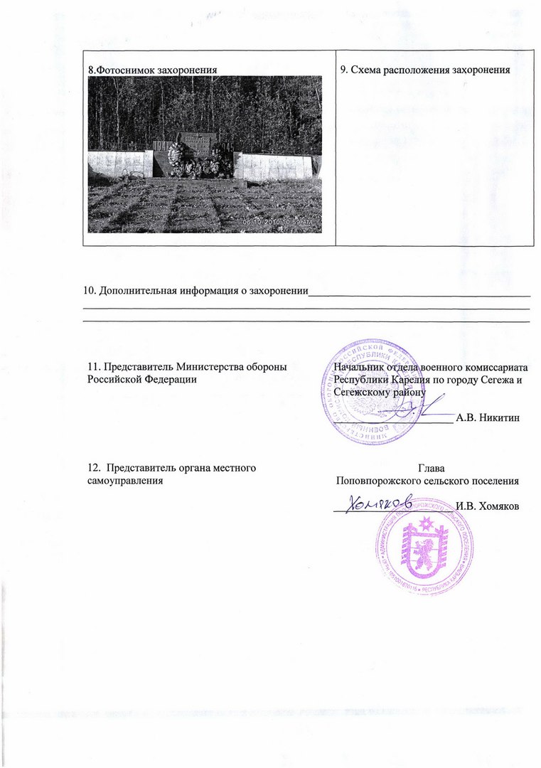 /upload/iblock/af1/af11f3c439779614d316486c959b6b20.jpg