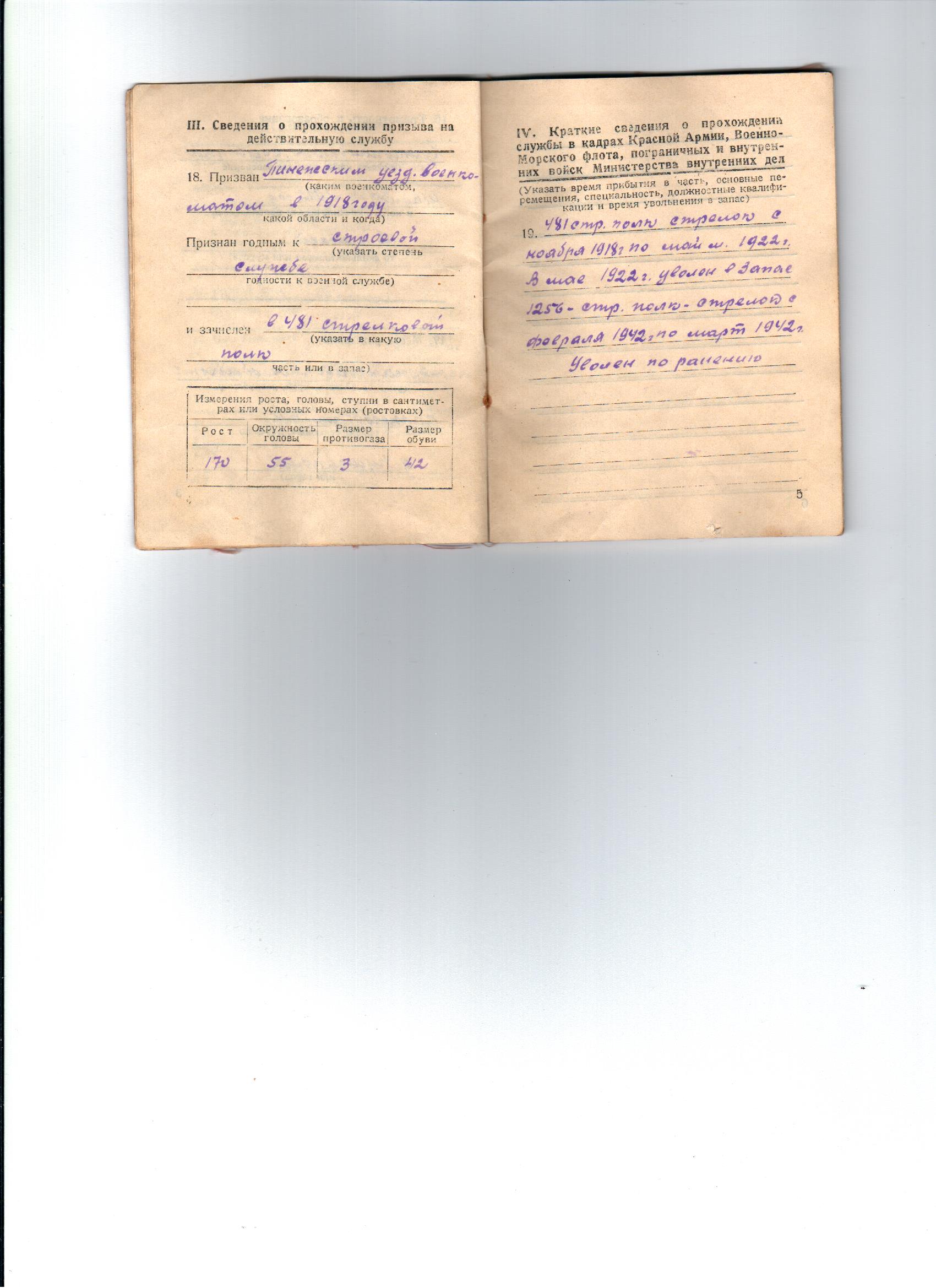 /upload/iblock/af5/af5083395cc2f060498d8d039b113d90.jpg