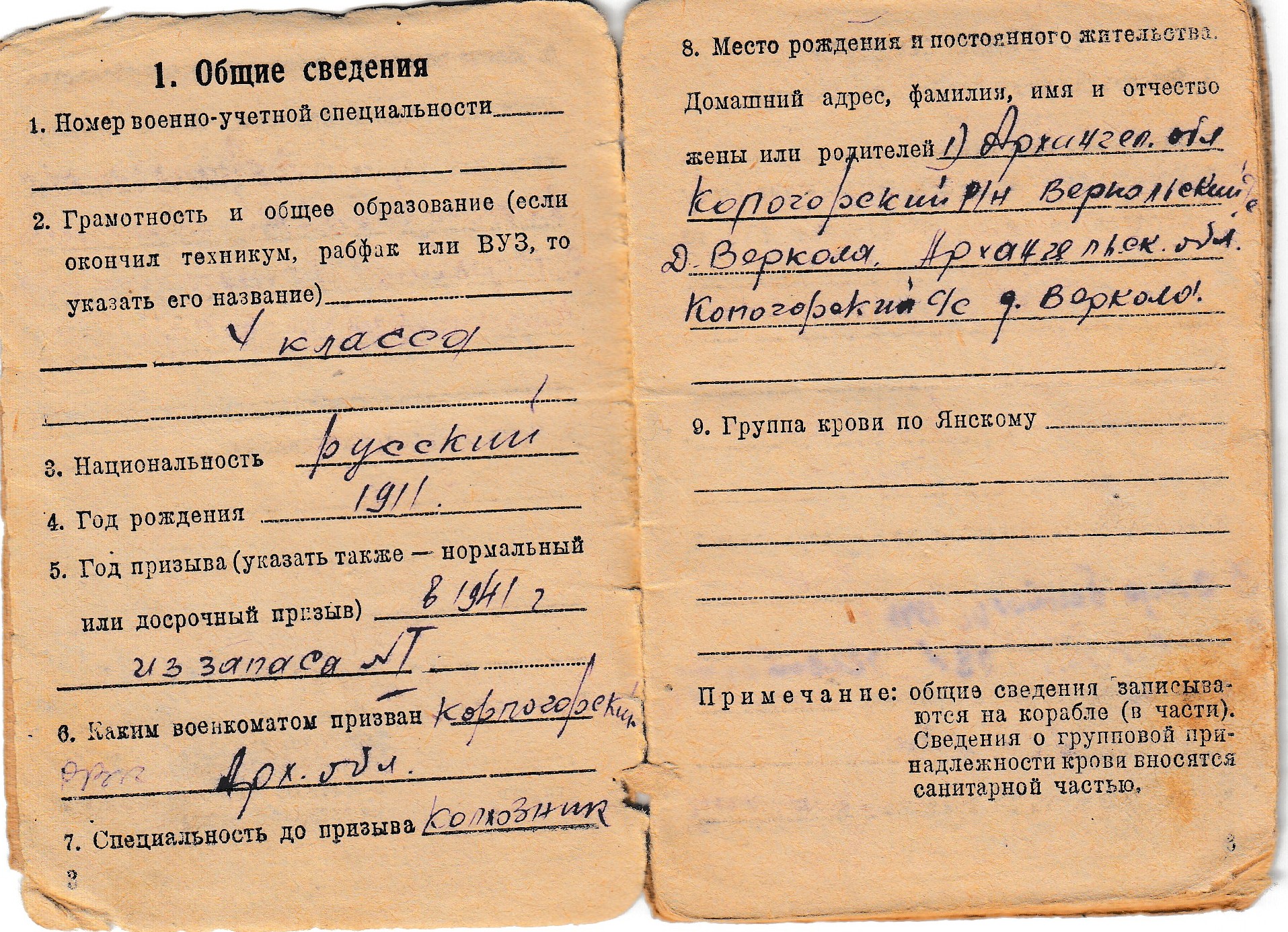 /upload/iblock/afa/afabd44551255aea34445c3ad7310cd4.jpg