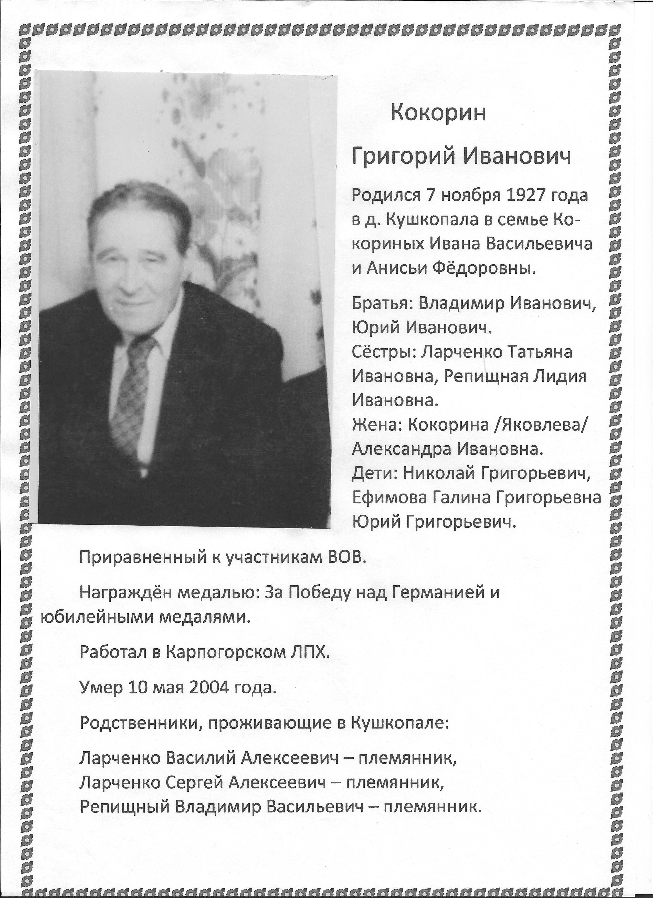 /upload/iblock/b0f/b0f003aef91853a456cd436cb752523e.jpg