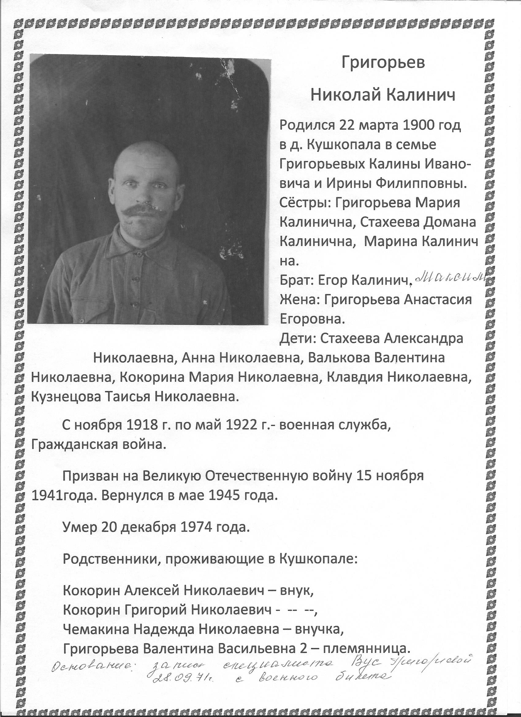 /upload/iblock/b15/b150ee89426d2855987768cf89e29127.jpg