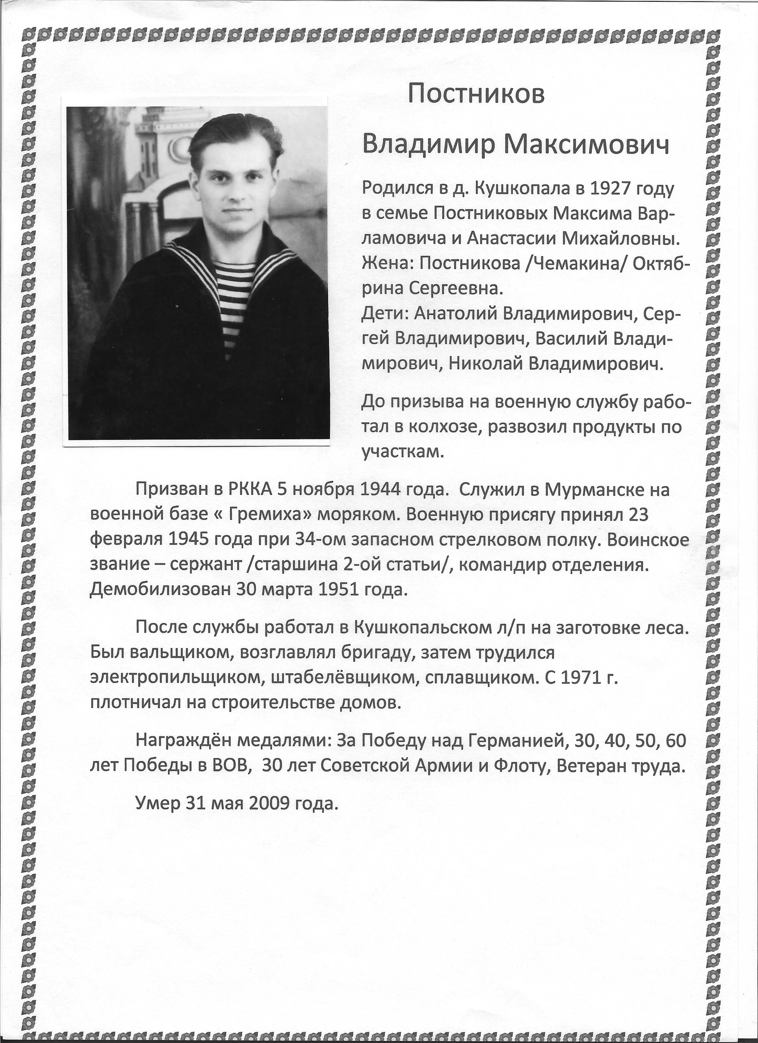 /upload/iblock/b1b/b1bcbf204841d23996460da02685c78a.jpg