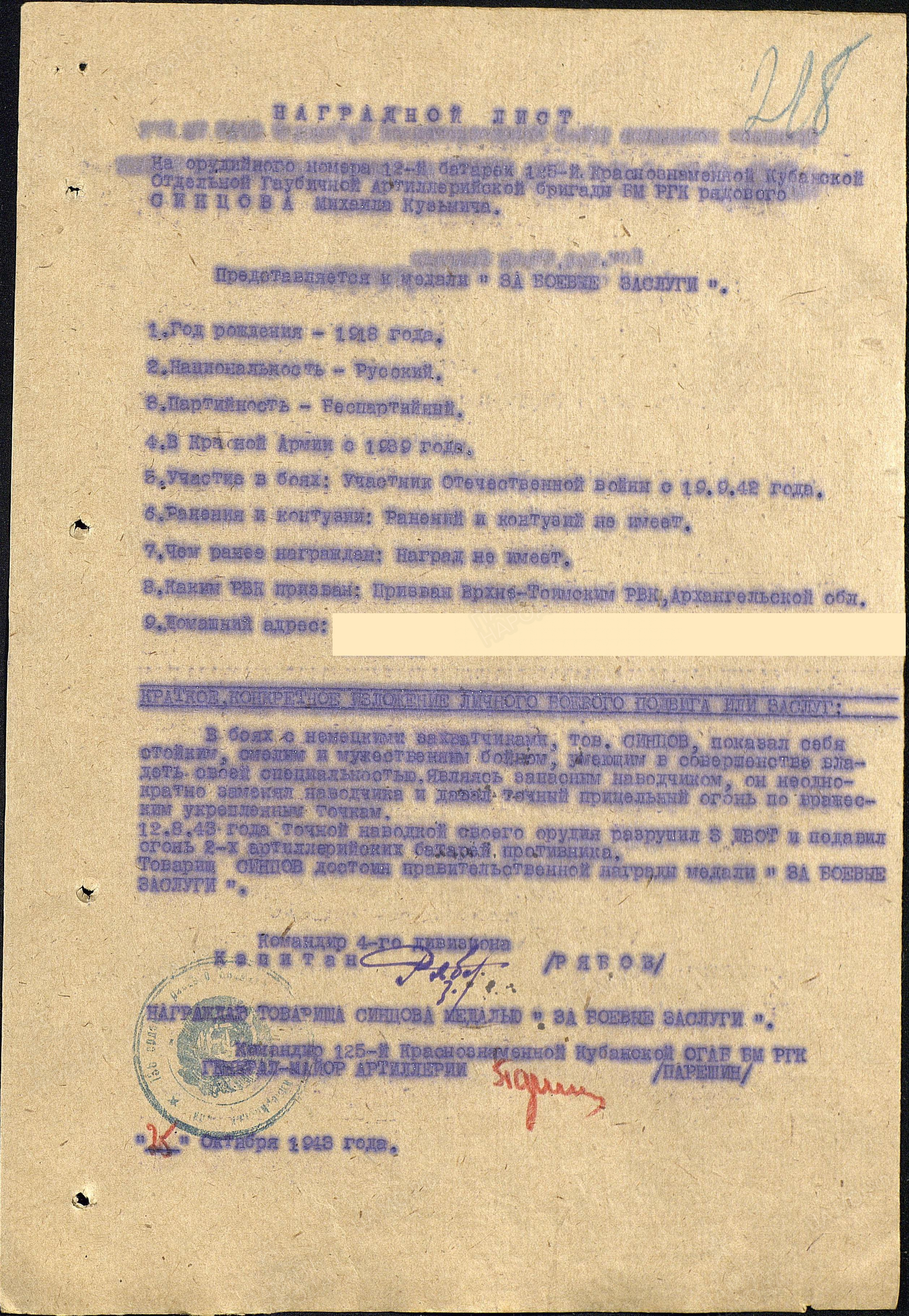 /upload/iblock/b22/b22ec51a2500775f0e59cf8db376efd3.jpg