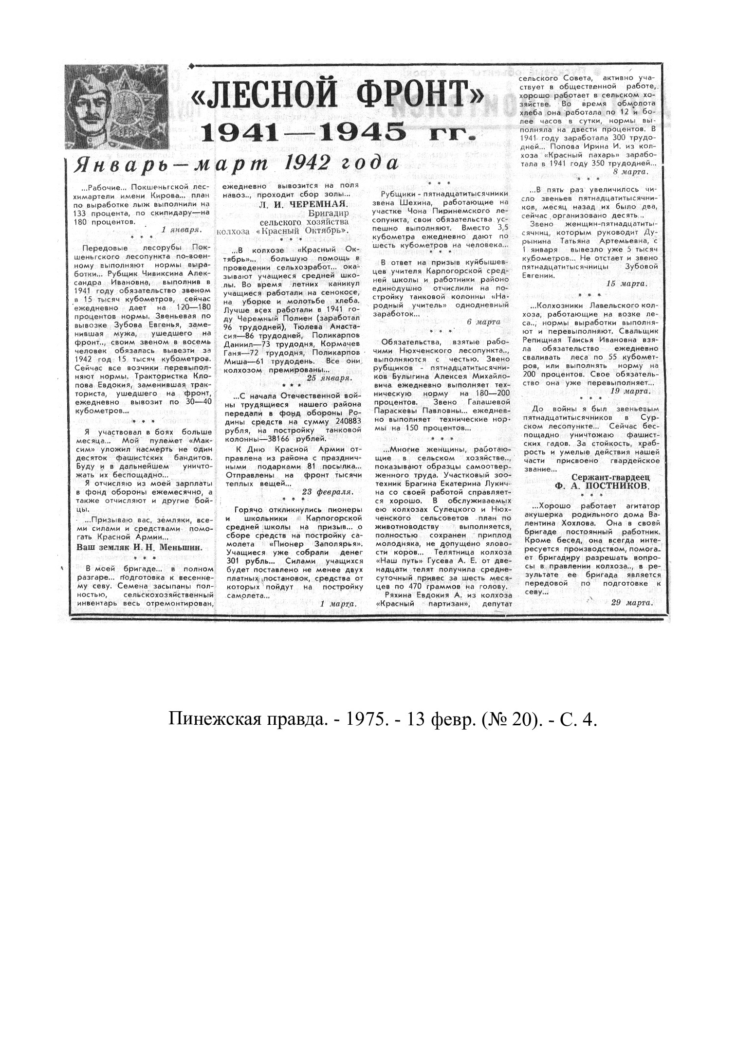 /upload/iblock/b24/b2493a3b5a33c69119afd3f2e3e5f1c5.jpg