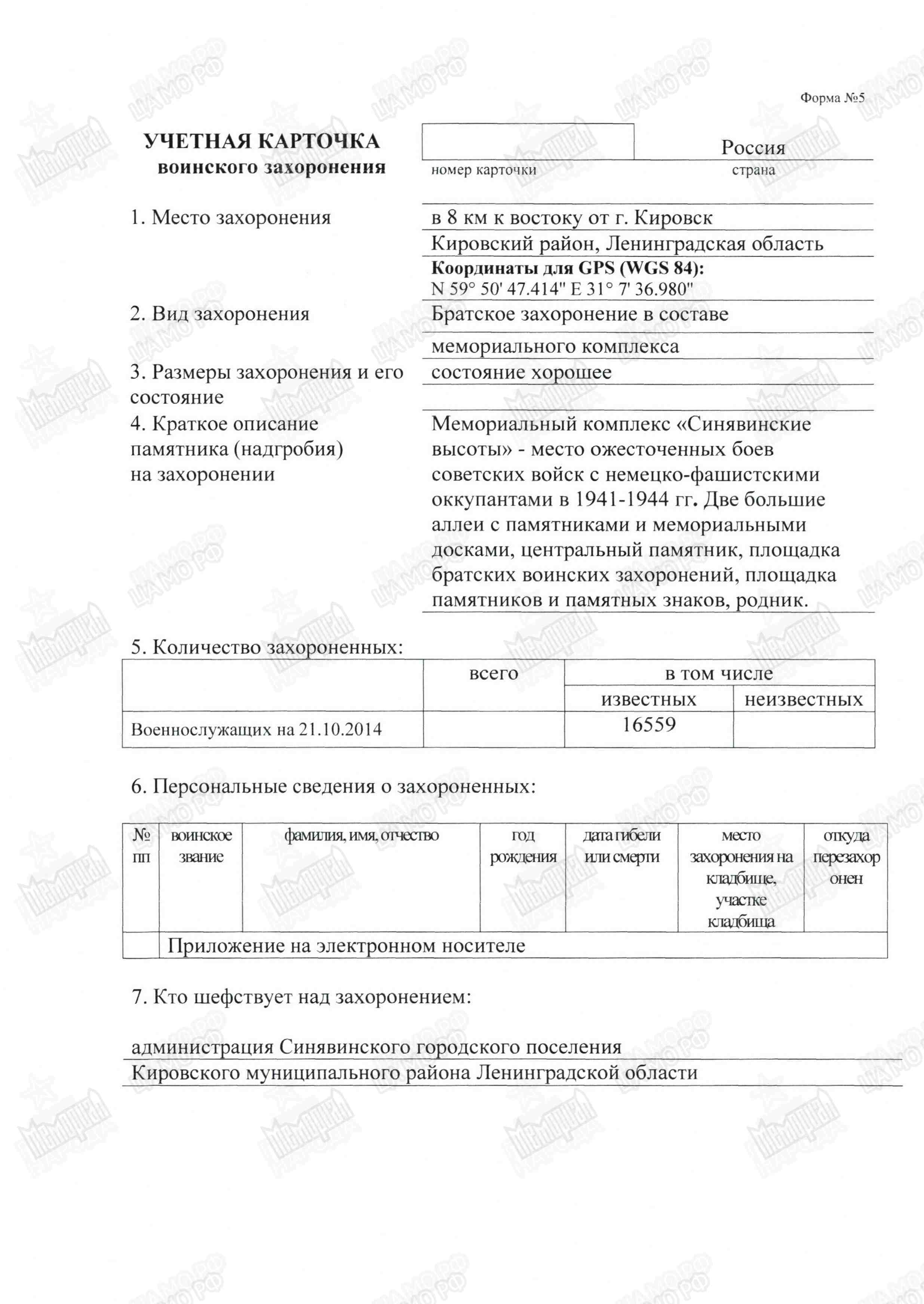/upload/iblock/b25/b2595e41bda255e40d8b95911f4e0114.jpg