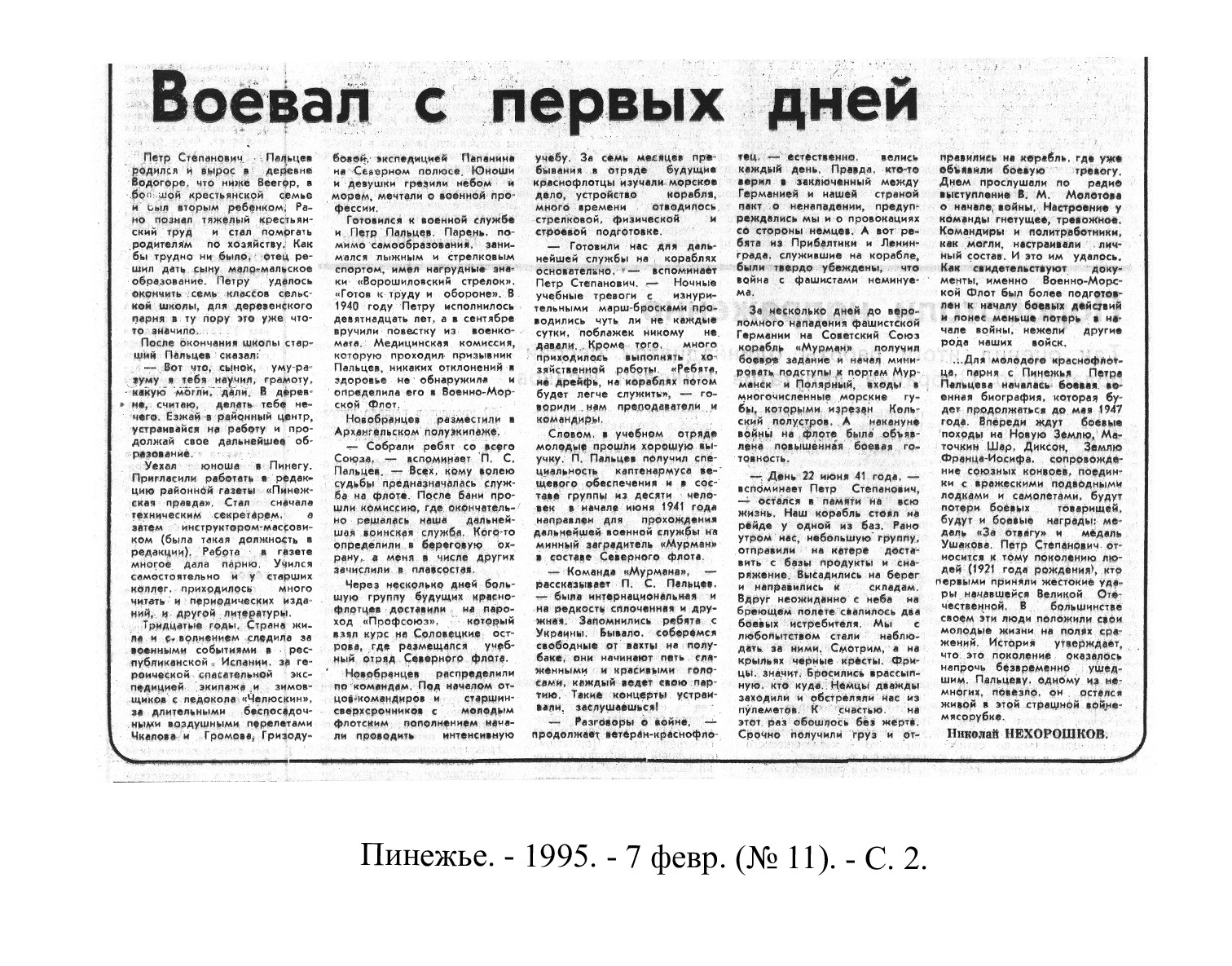 /upload/iblock/b31/b31e86a7edb3cee2cc62e26b8a568c16.jpg
