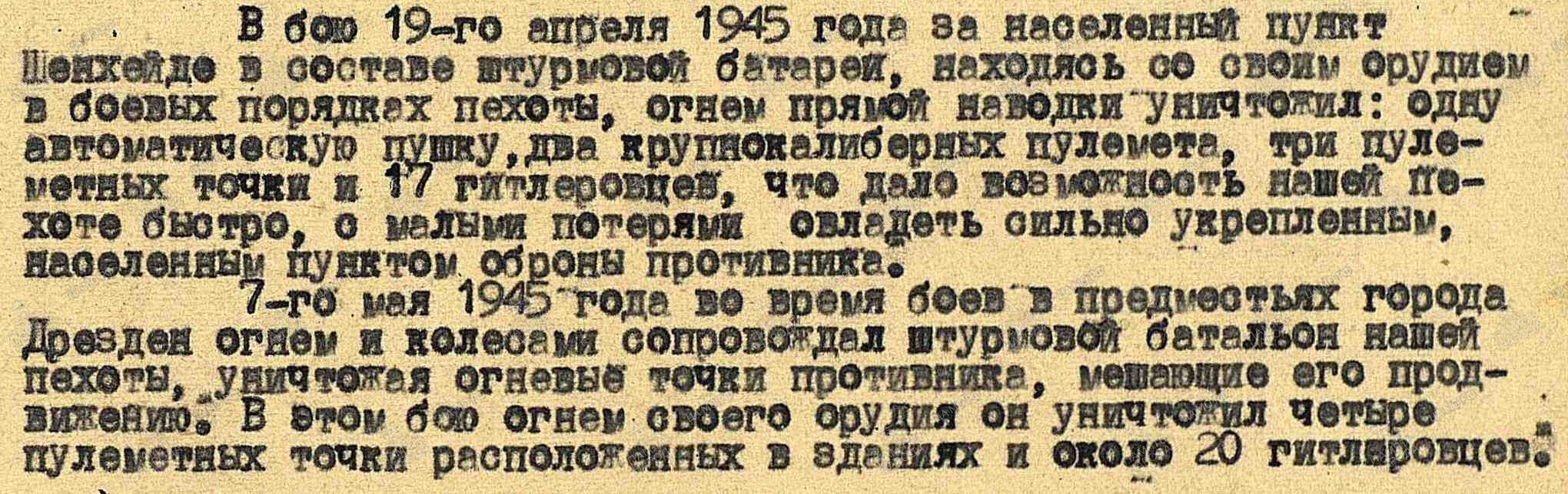 /upload/iblock/b3e/b3e337d90d248f6b7b08193bce514e9f.jpg