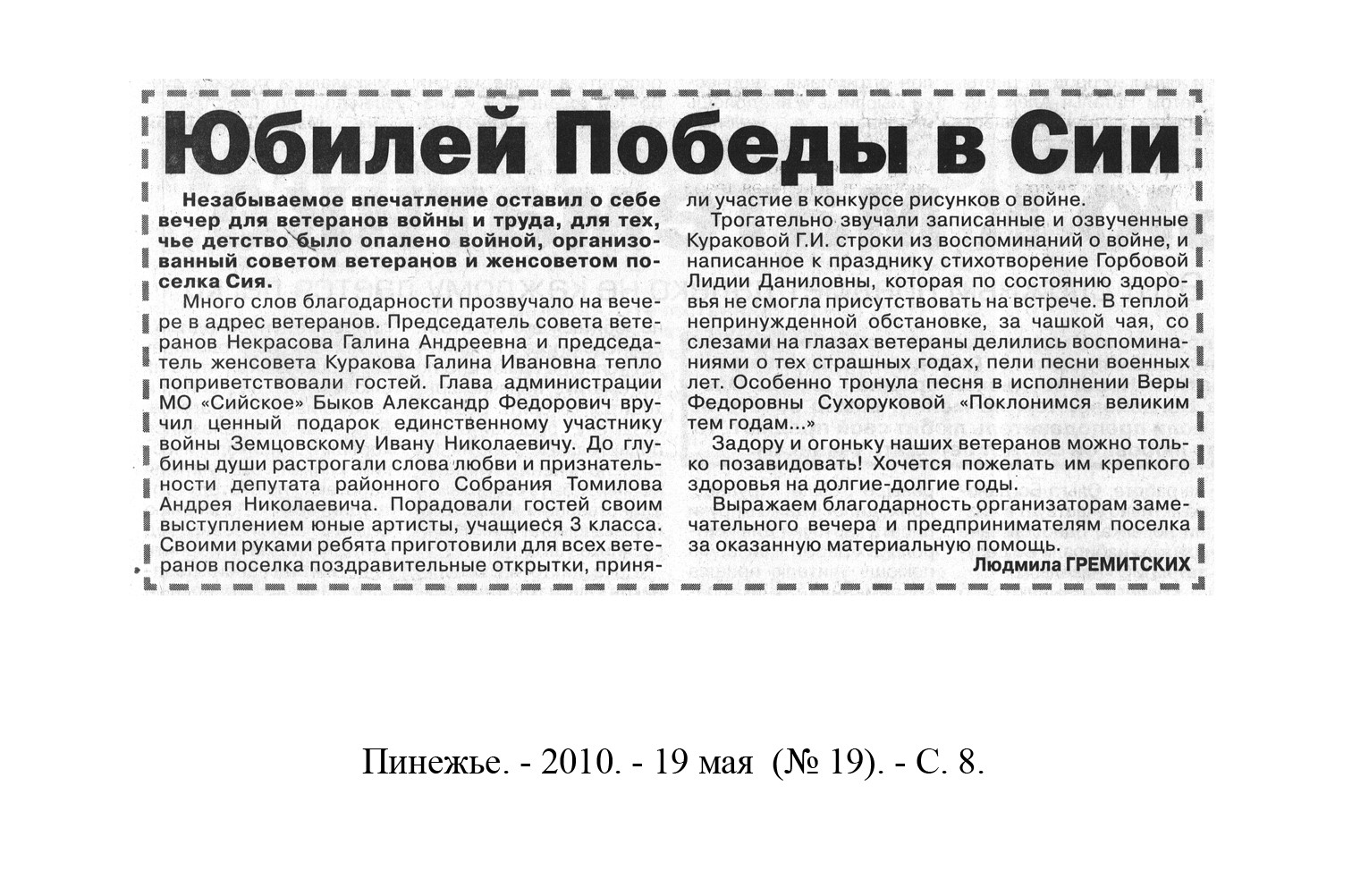 /upload/iblock/b40/b40f2395e7e2637d5be803fc36e5b016.jpeg