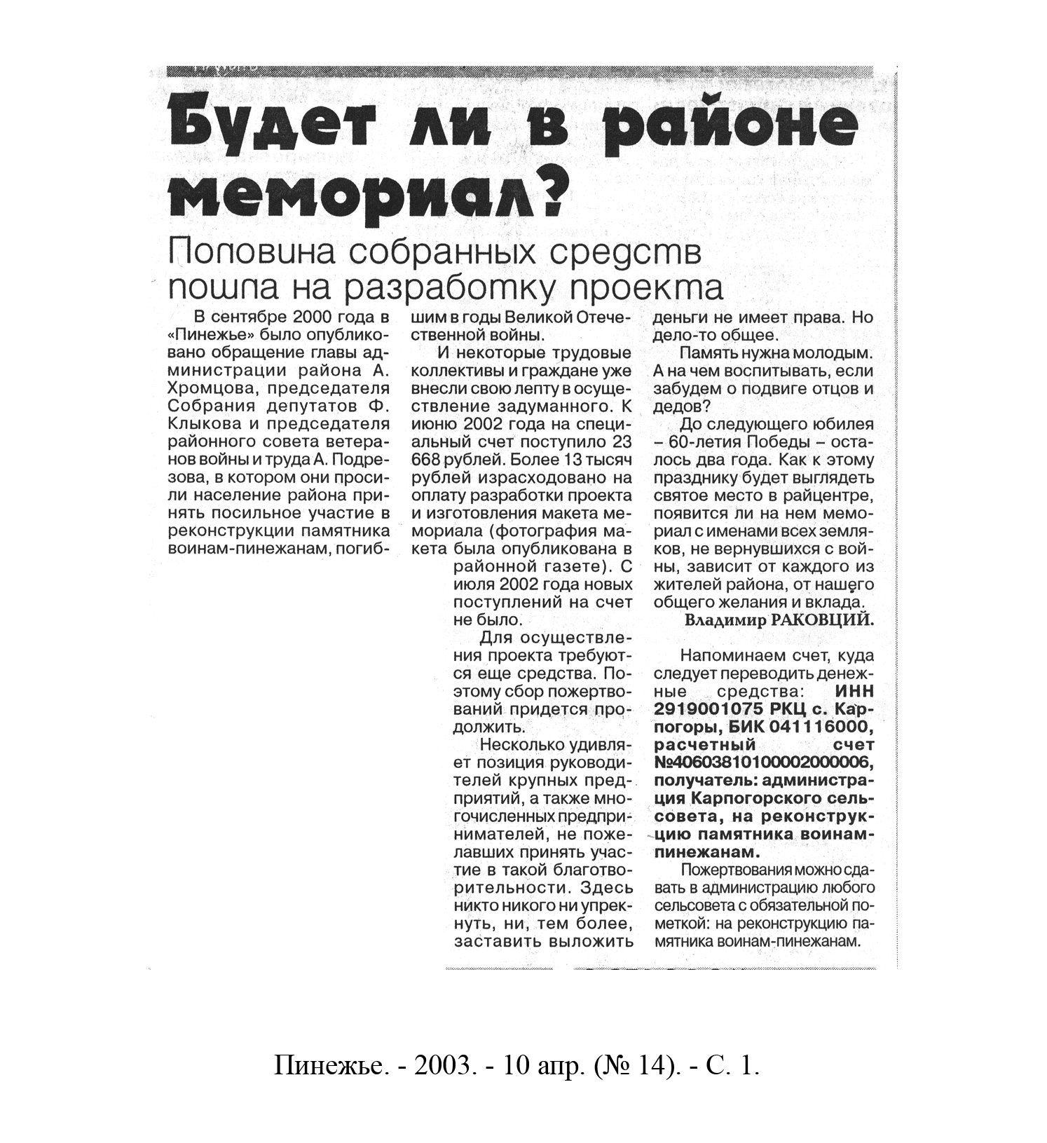 /upload/iblock/b44/b44a6fbaae0fd65ef2a5a64435cbead1.jpg