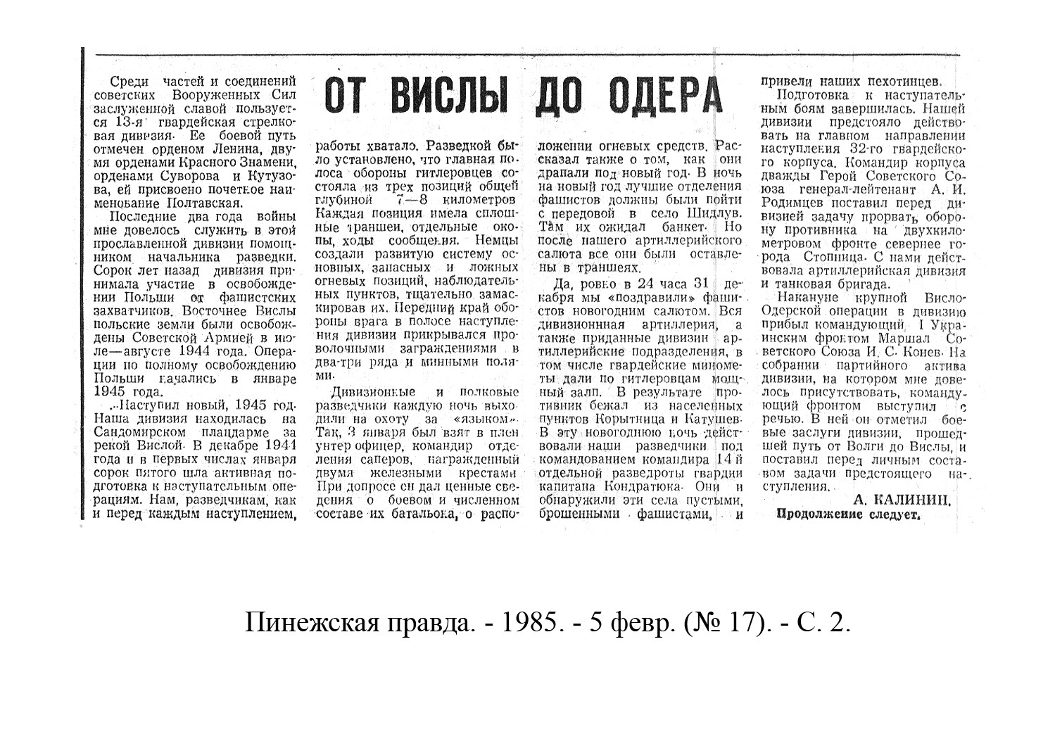 /upload/iblock/b4a/b4aa4d11393b916d3e029a289e34818f.jpg
