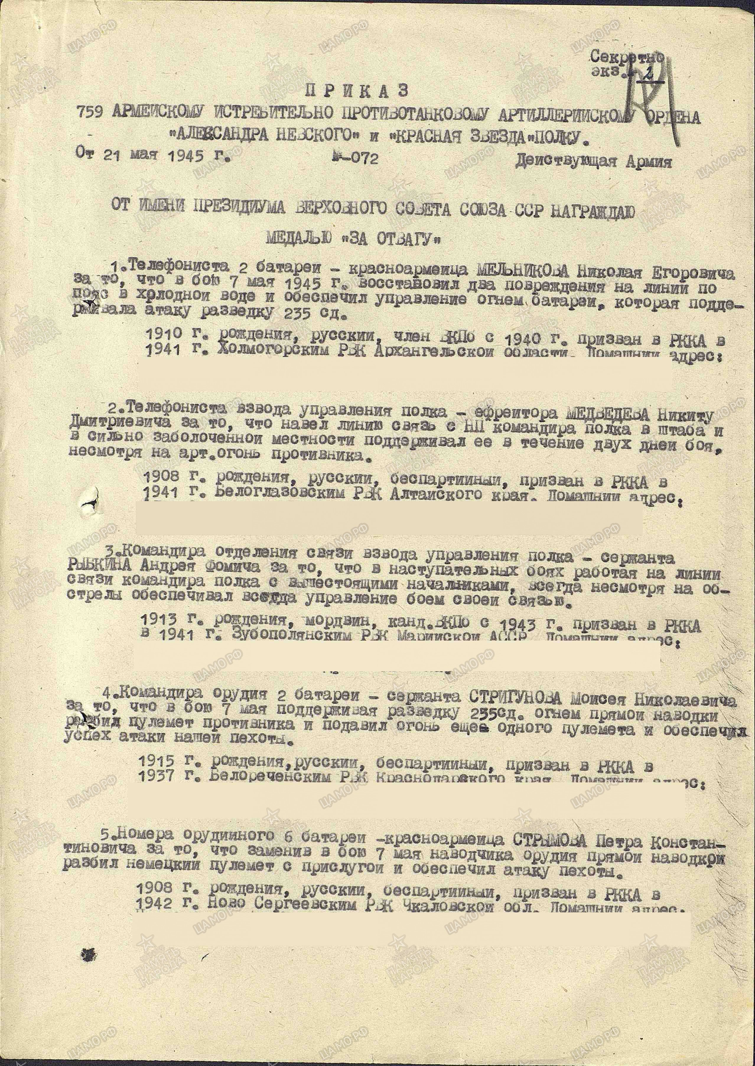 /upload/iblock/b50/b5065b549fc72caf6854df342511566b.jpg