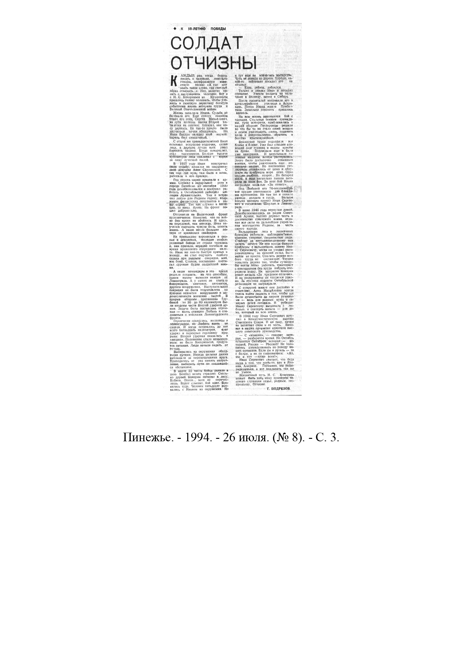 /upload/iblock/b54/b5437ed5b921a07d47d318692cb37a5f.jpg