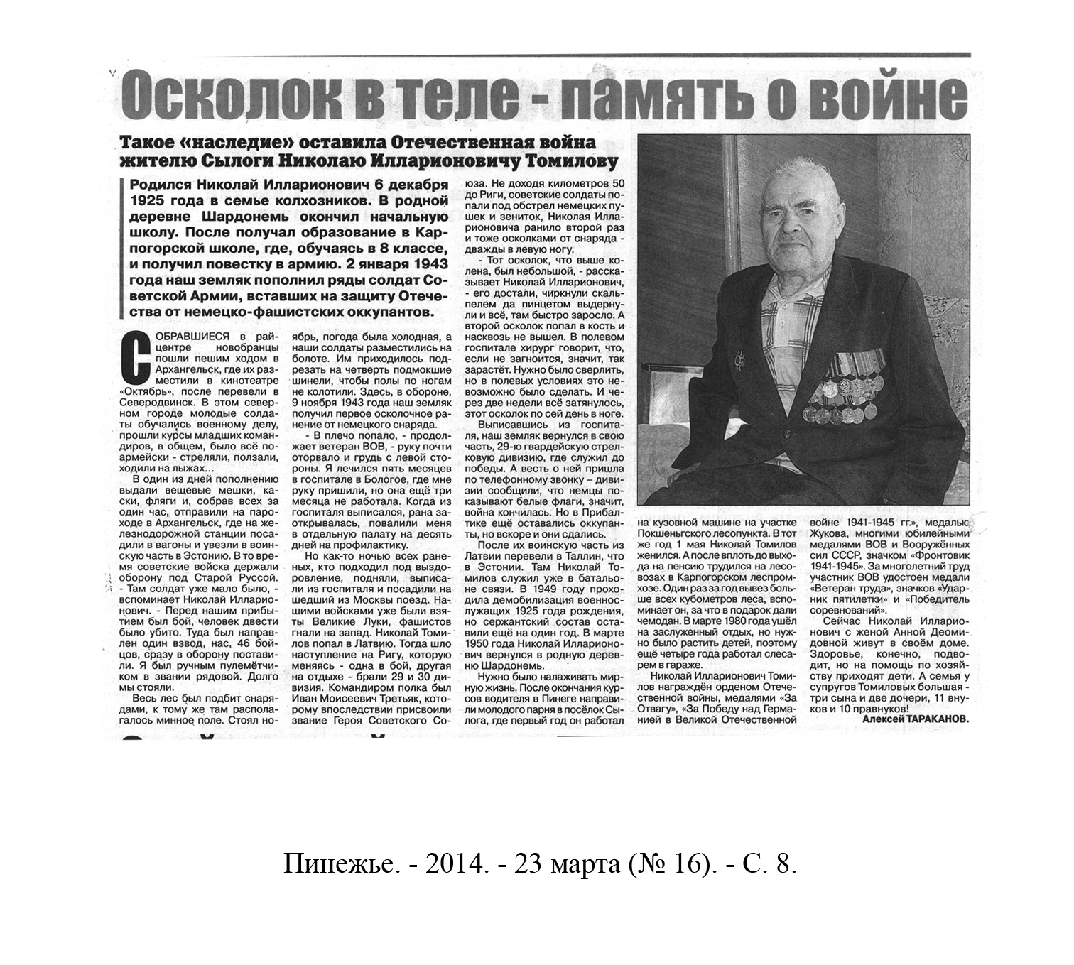 /upload/iblock/b5b/b5b59906607eb5d458fe37c7ac00225f.jpg