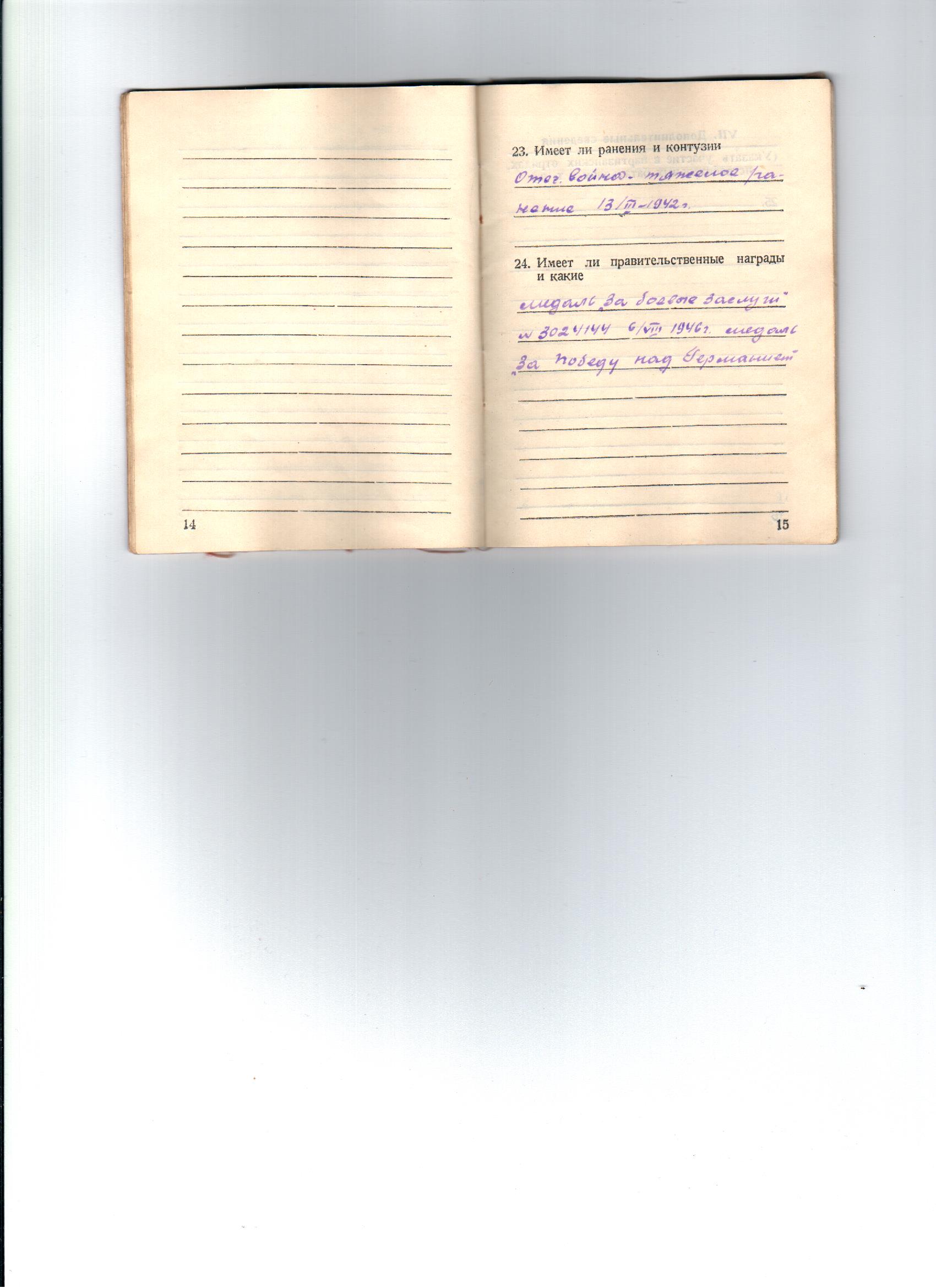 /upload/iblock/b5d/b5d793a1c666e4593f4b655b6296595a.jpg