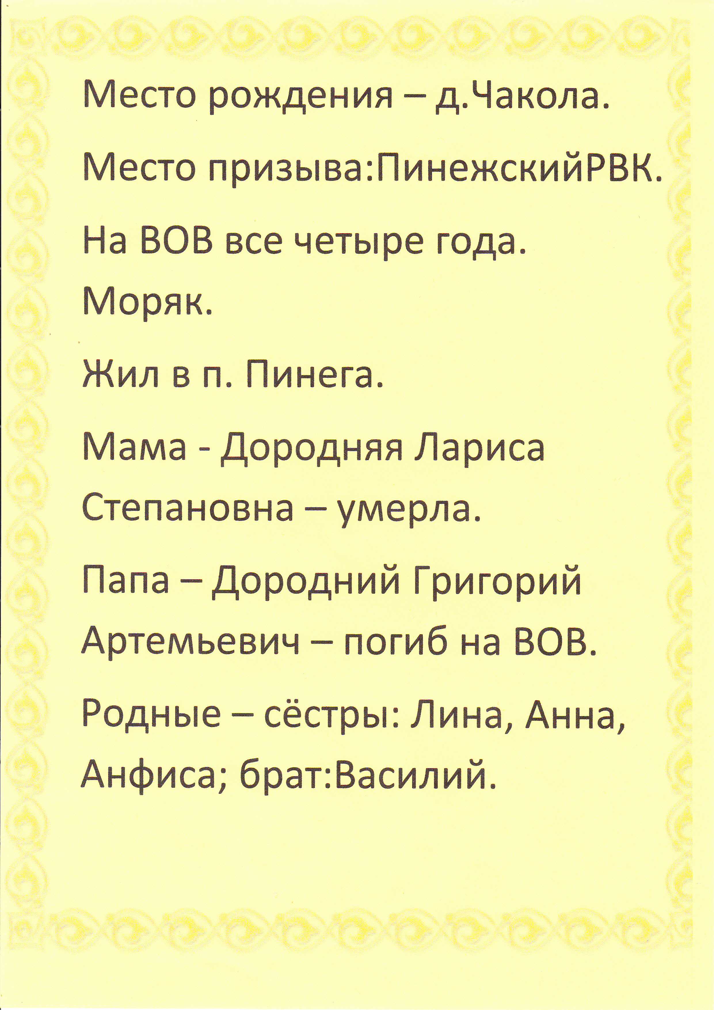 /upload/iblock/b65/b65a84eb5dc7f66b29f16f62e82901db.jpg
