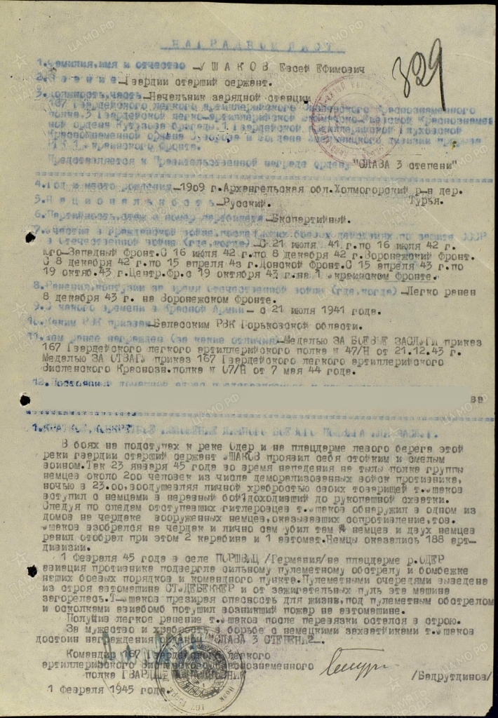 /upload/iblock/b68/b68b573b5e78a16660a164c3bbd500fb.jpg