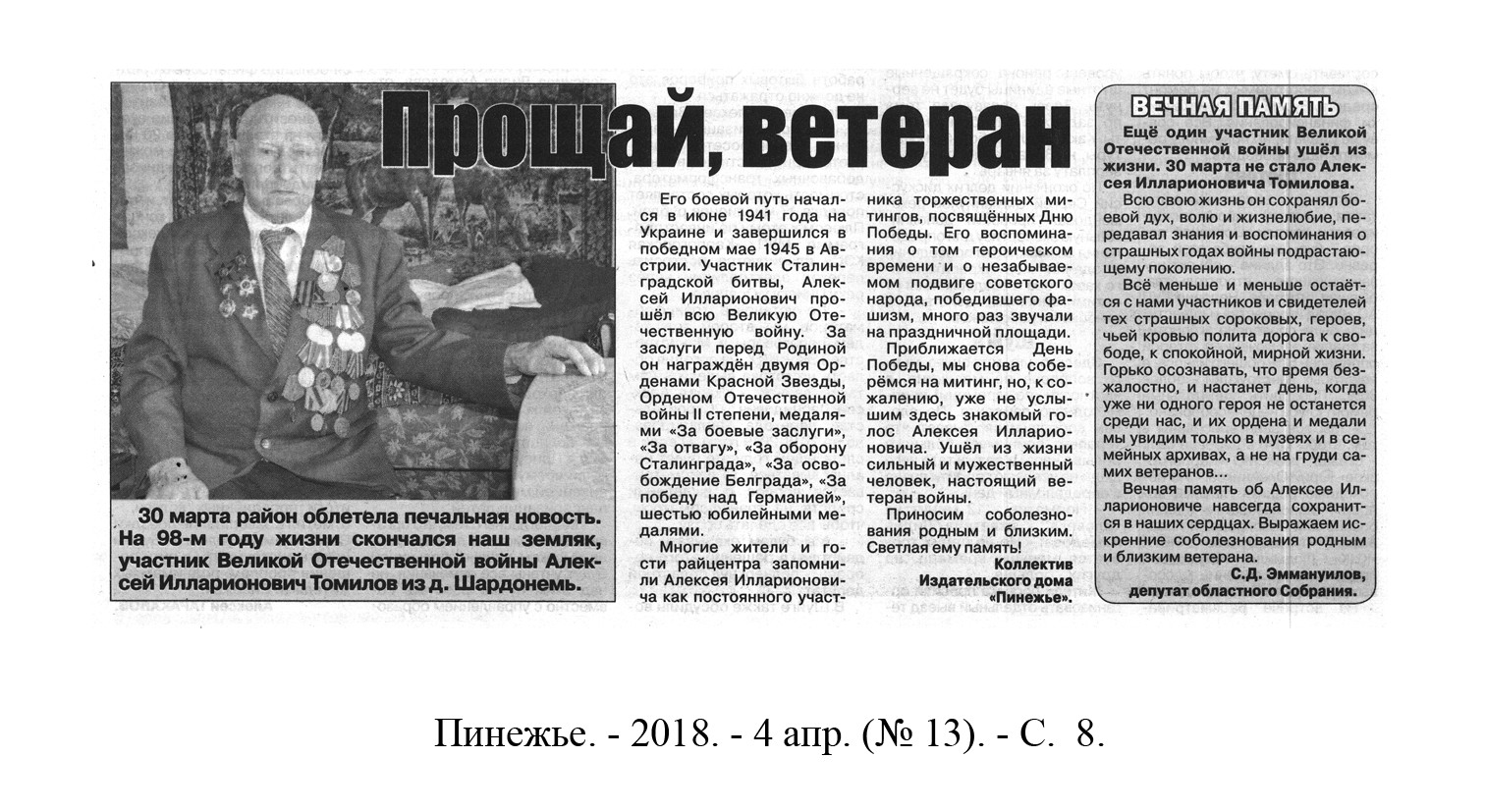 /upload/iblock/b6a/b6a336e7b96bd9f7577072ac8a0e341a.jpg