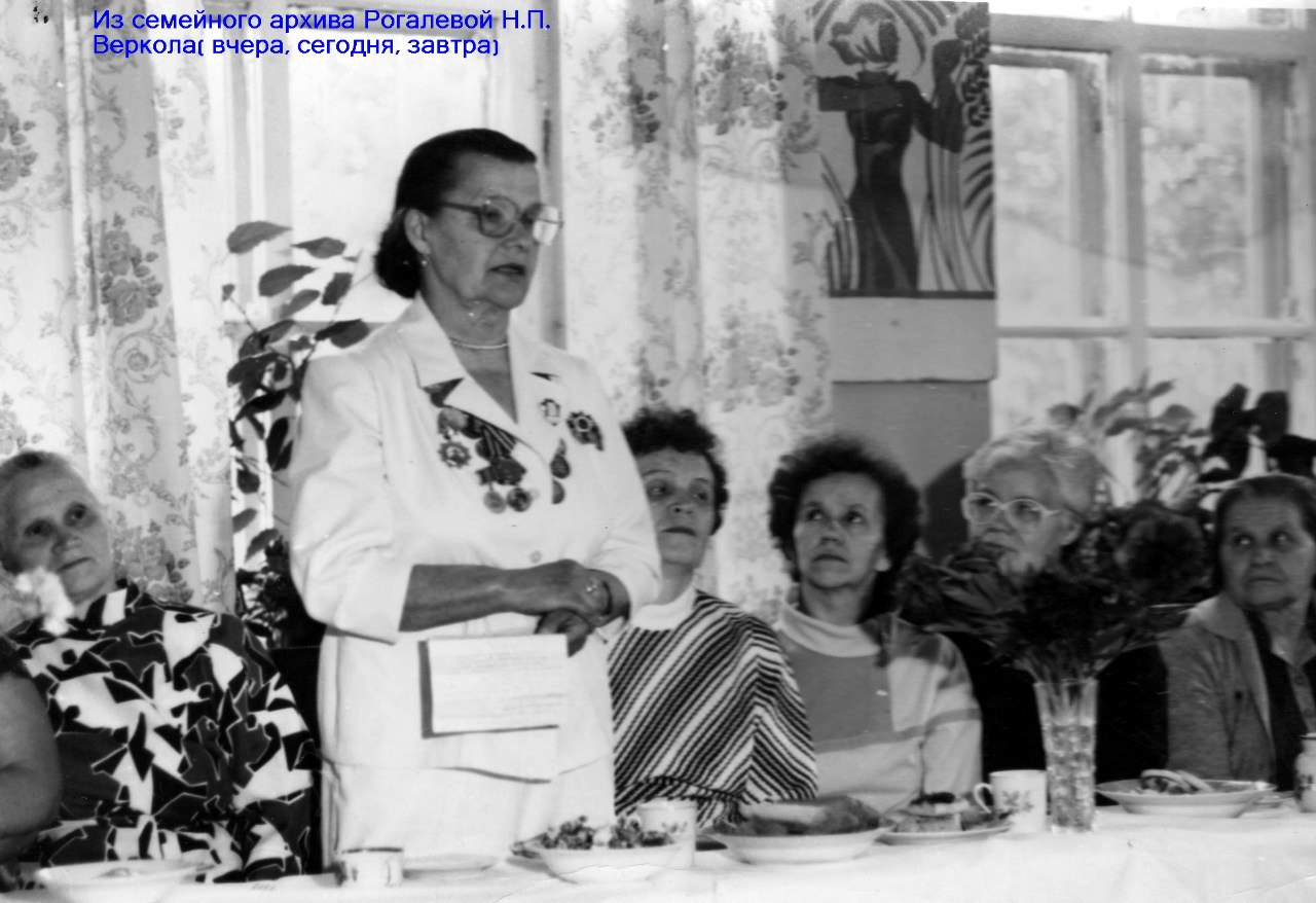 Постникова(Волкова) Августа Михайловна