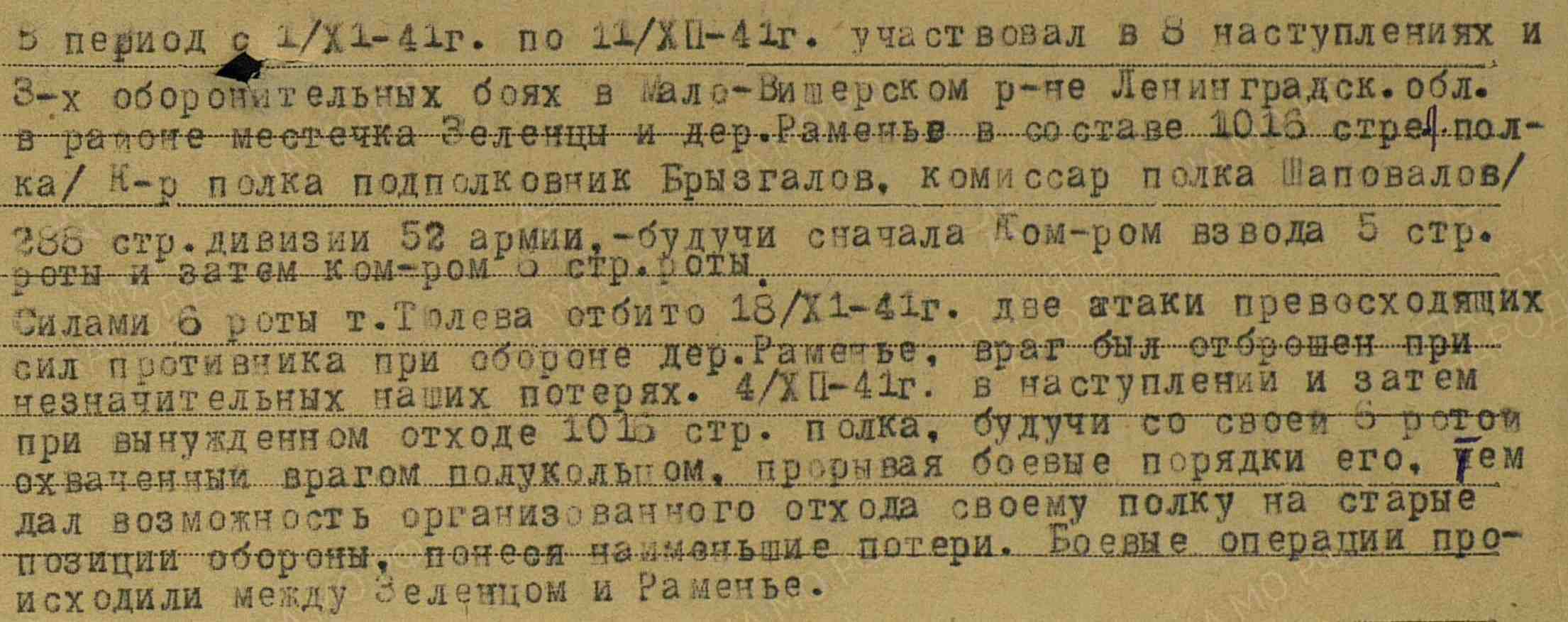 /upload/iblock/b7a/b7ac26ca9d1ba9d9b0e7dbffa44b4261.jpg