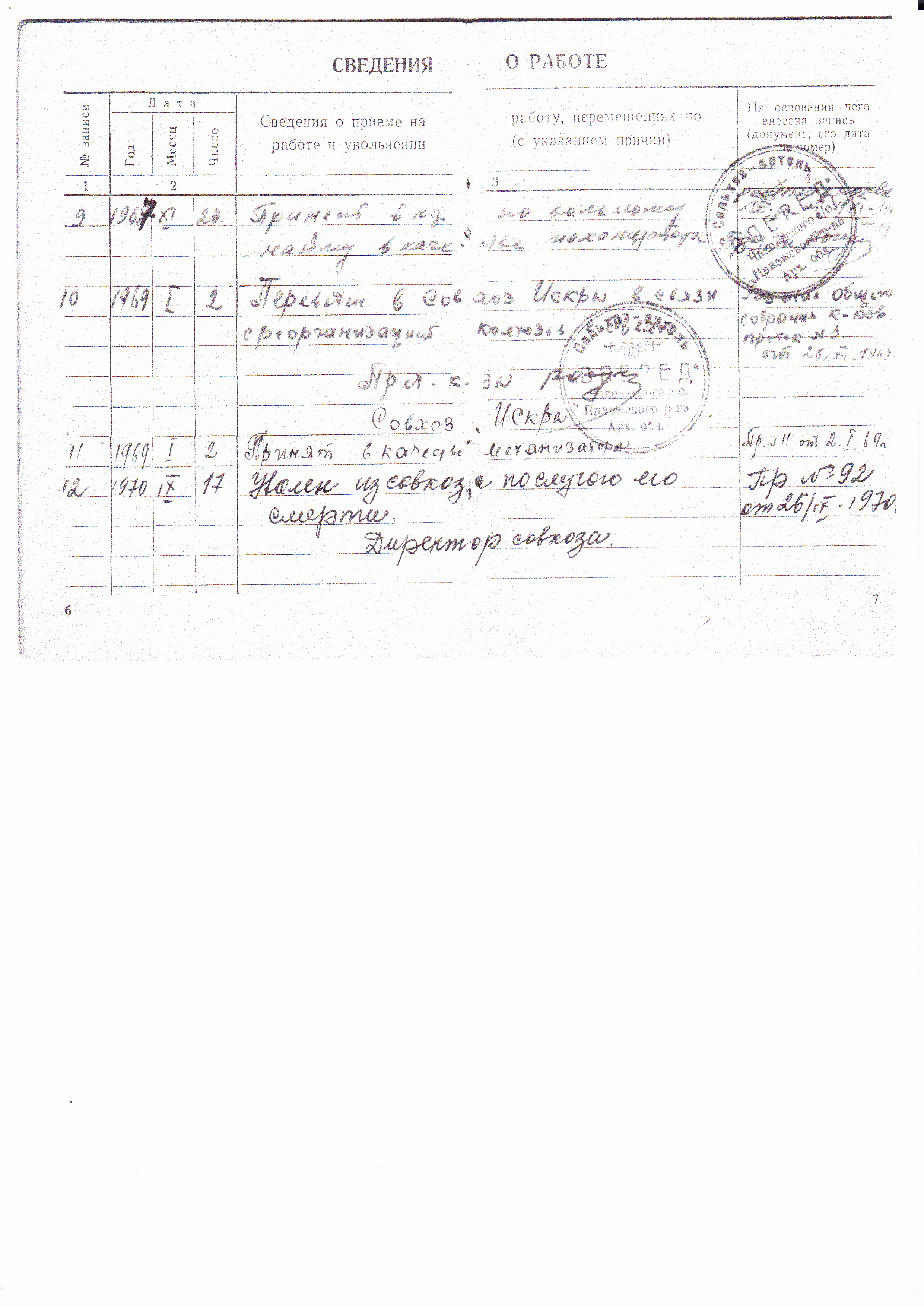 /upload/iblock/b7b/b7badd19b2cf2f6a05de9edec9009d34.jpg