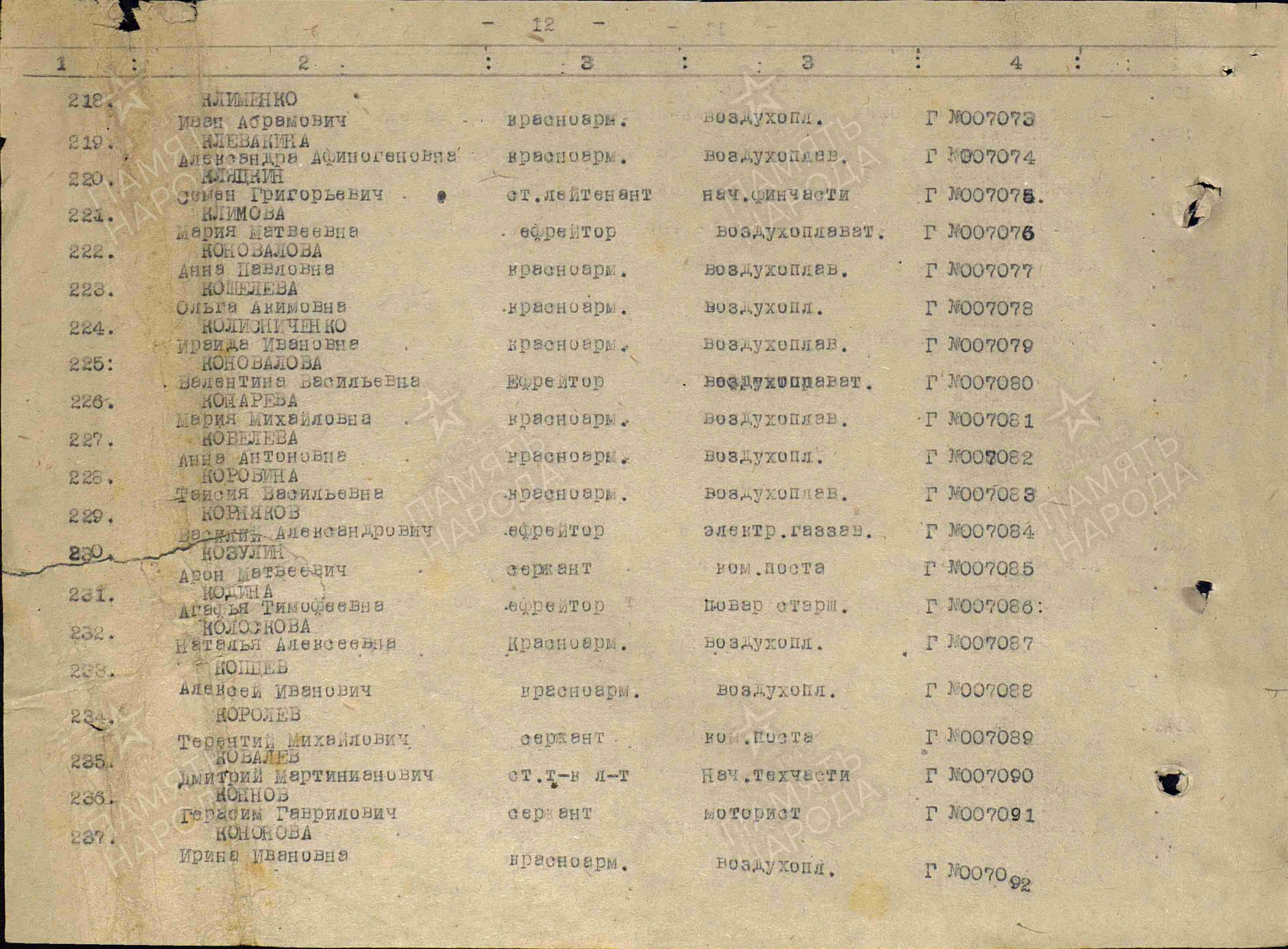 /upload/iblock/b7e/b7e8192b56191b7a2f73d07fa48e96a5.jpg