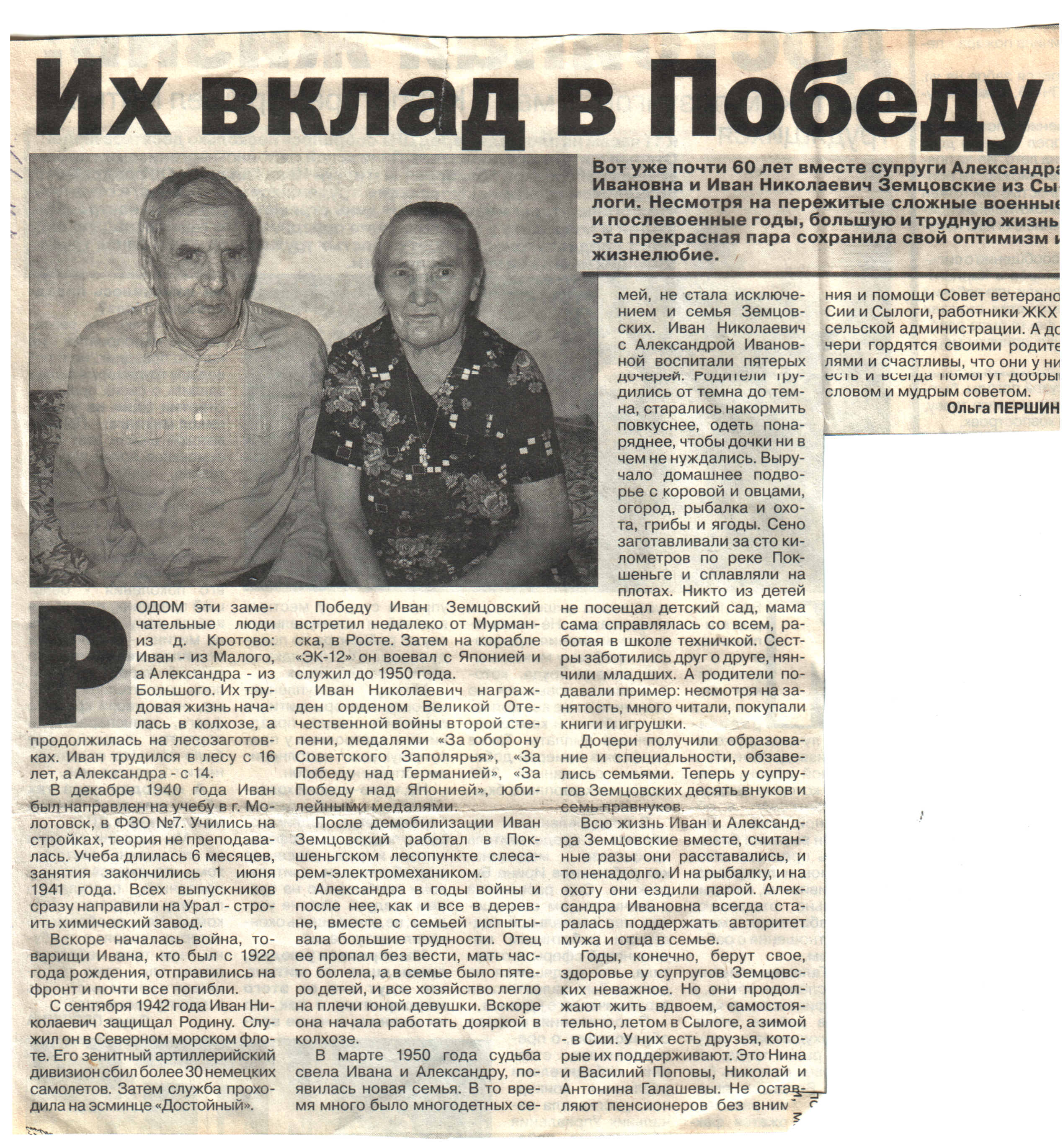/upload/iblock/b7e/b7eb388ebfe44032cf33cb0906d23290.jpg
