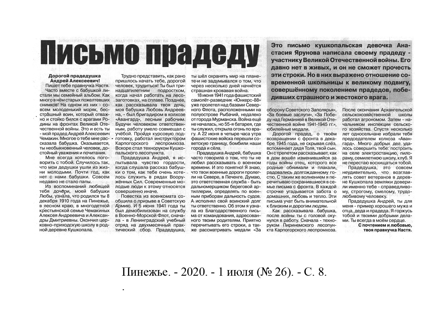 /upload/iblock/b93/b93b46cb1e498d5737c02a16b22951bd.jpeg