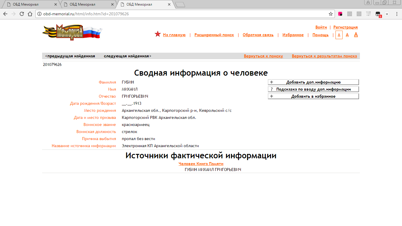 /upload/iblock/bac/bacade2867ce371e8abc782b1aedb26b.png