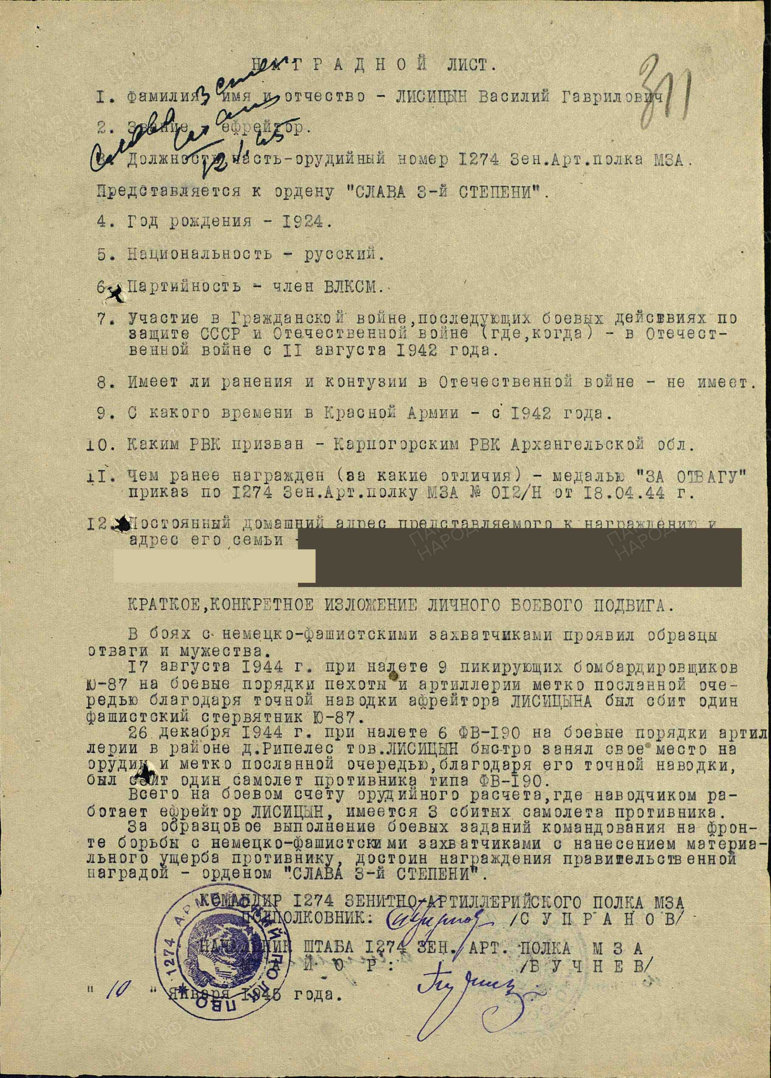 /upload/iblock/baf/bafd27cbf35a2a0c8cec0946e3e83262.jpg