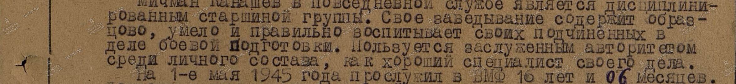 /upload/iblock/bc0/bc0d23098ce702247e7eeceb7d6aa6f7.jpg