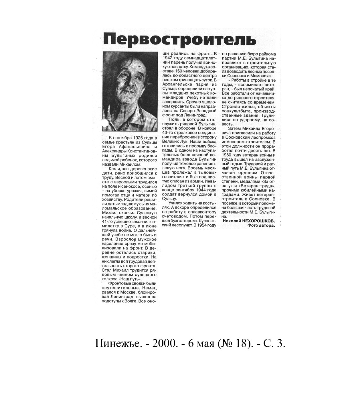 /upload/iblock/bc2/bc2ac43abca70da0548a65d117862e14.jpg