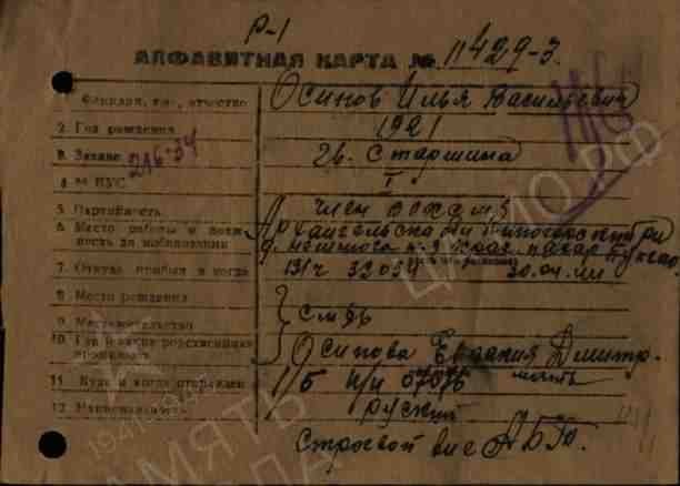 /upload/iblock/bc7/bc71be038d0dd326946fd7921c511490.jpg