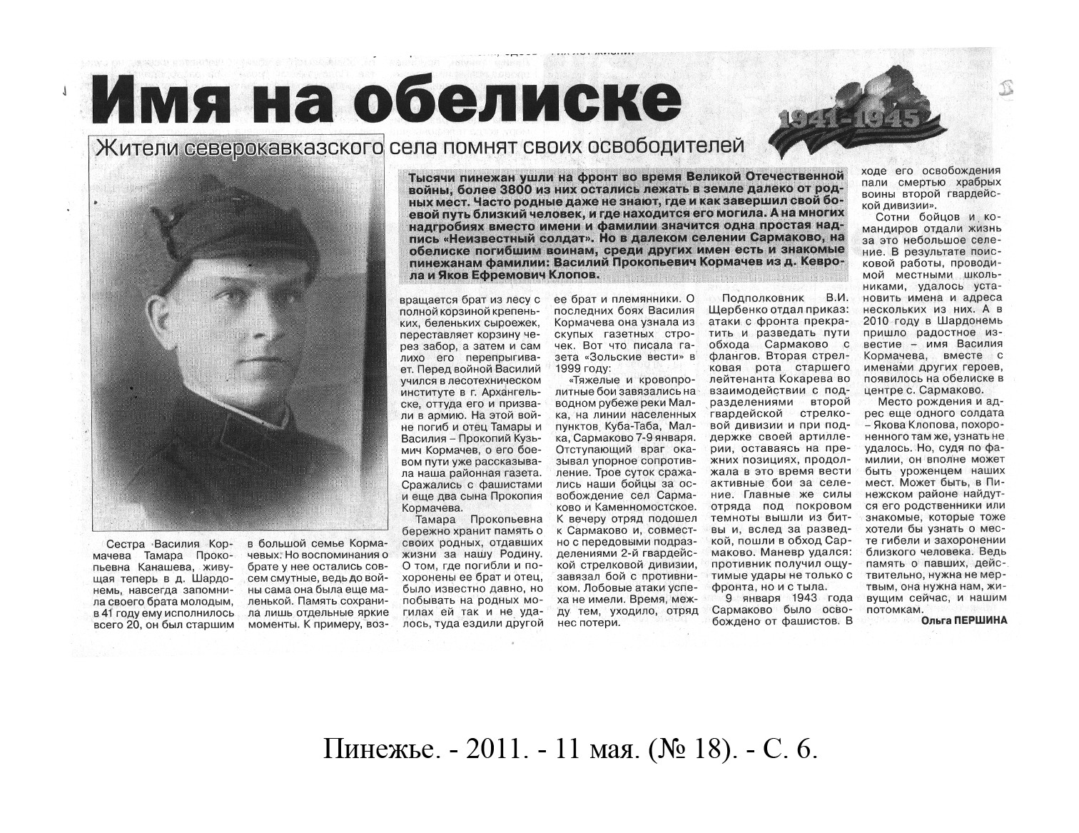 /upload/iblock/bd2/bd26089115435ca487d3c74a6fdcdb9e.jpg