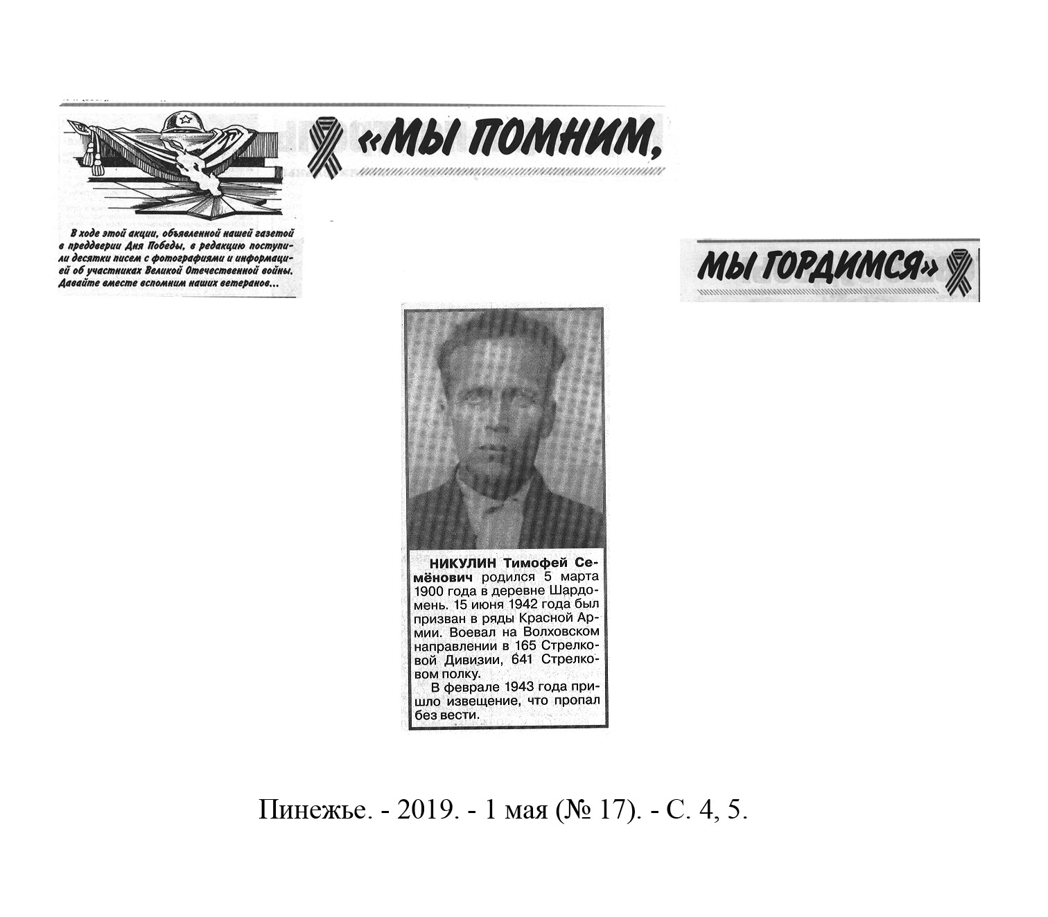 /upload/iblock/bdb/bdb6c68e86533e423e4f199fb5de2978.jpg