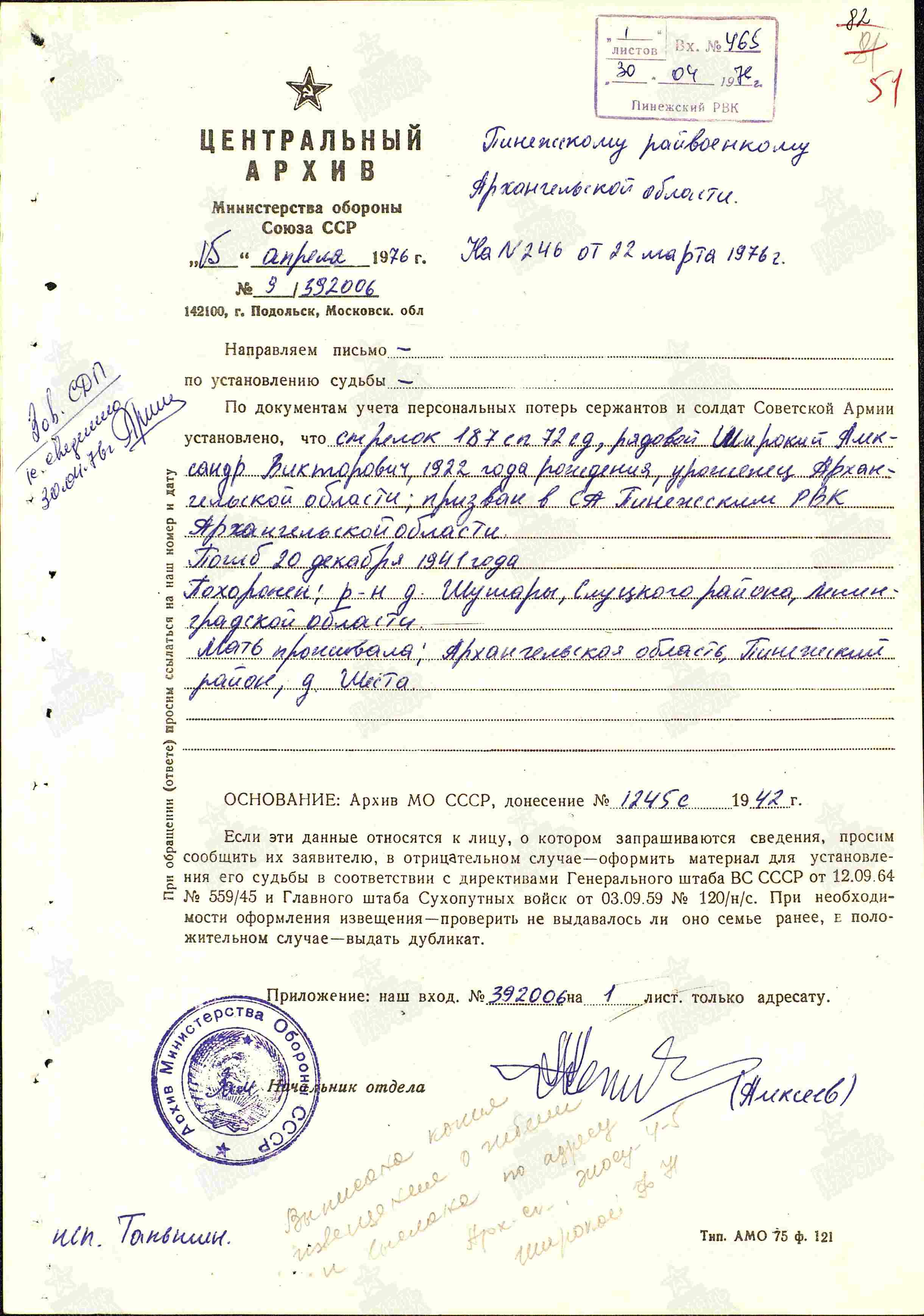 /upload/iblock/bde/bdea199f98ec4b836141c300d9b02d39.jpg