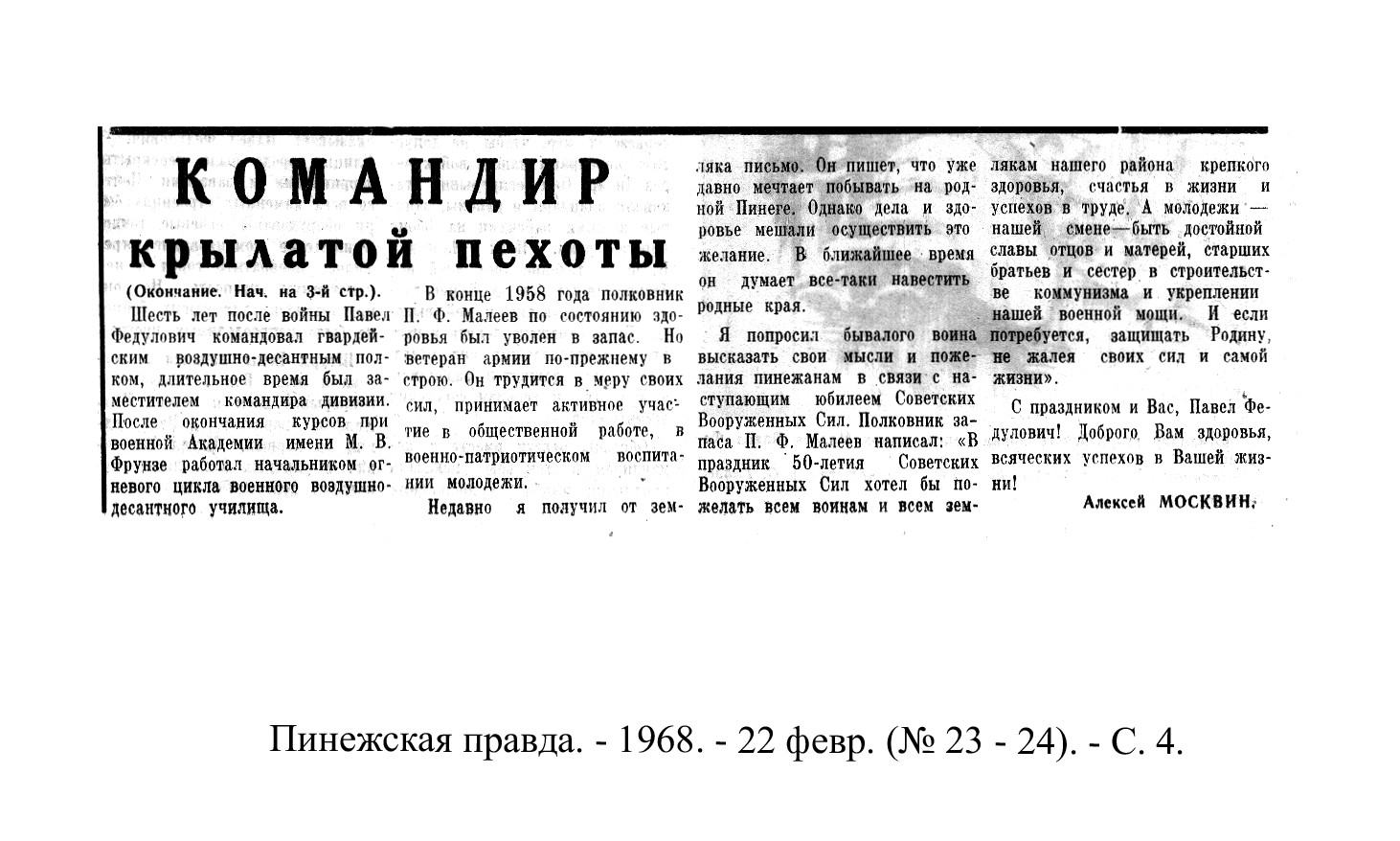 /upload/iblock/bdf/bdf66e65ce55fb7cdc1e4861dc238627.jpg