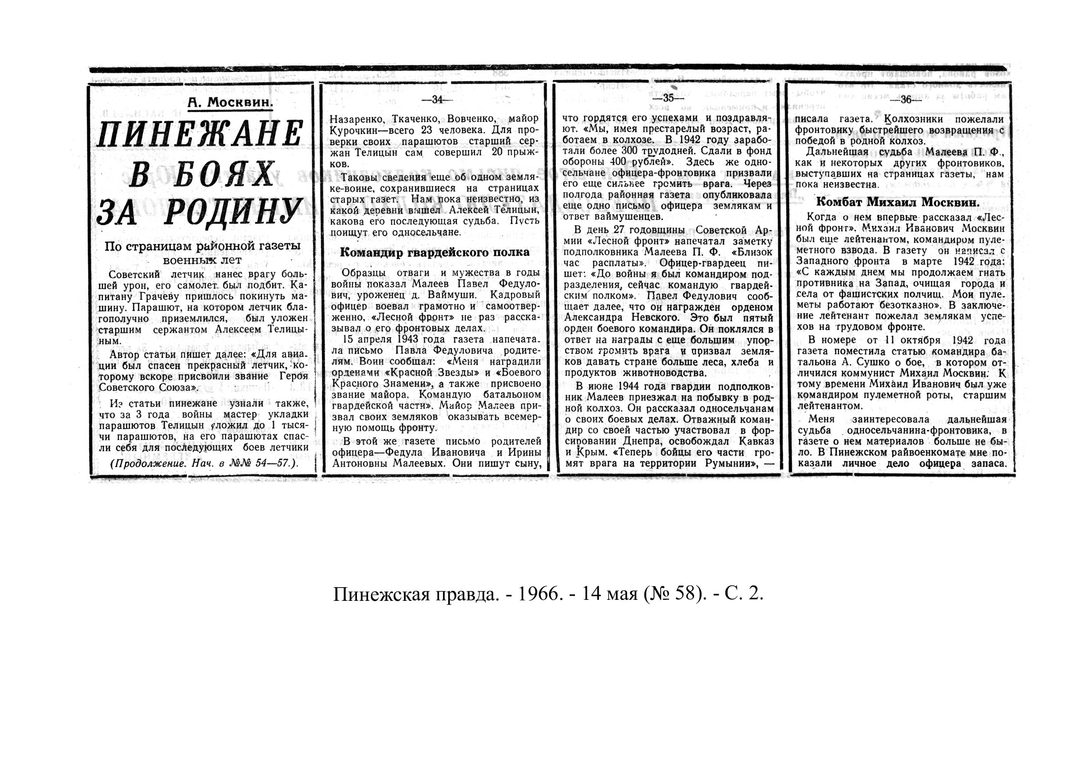 /upload/iblock/be2/be270c0dedeb0d2fa6d074be0cbb81b3.jpg