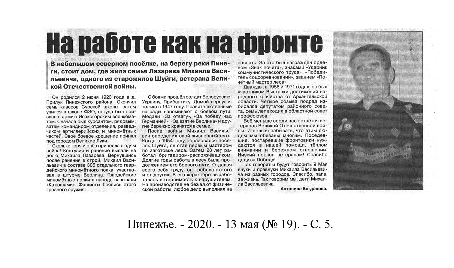 /upload/iblock/be9/be9150e01dc846c4c975371f33b794e1.jpg