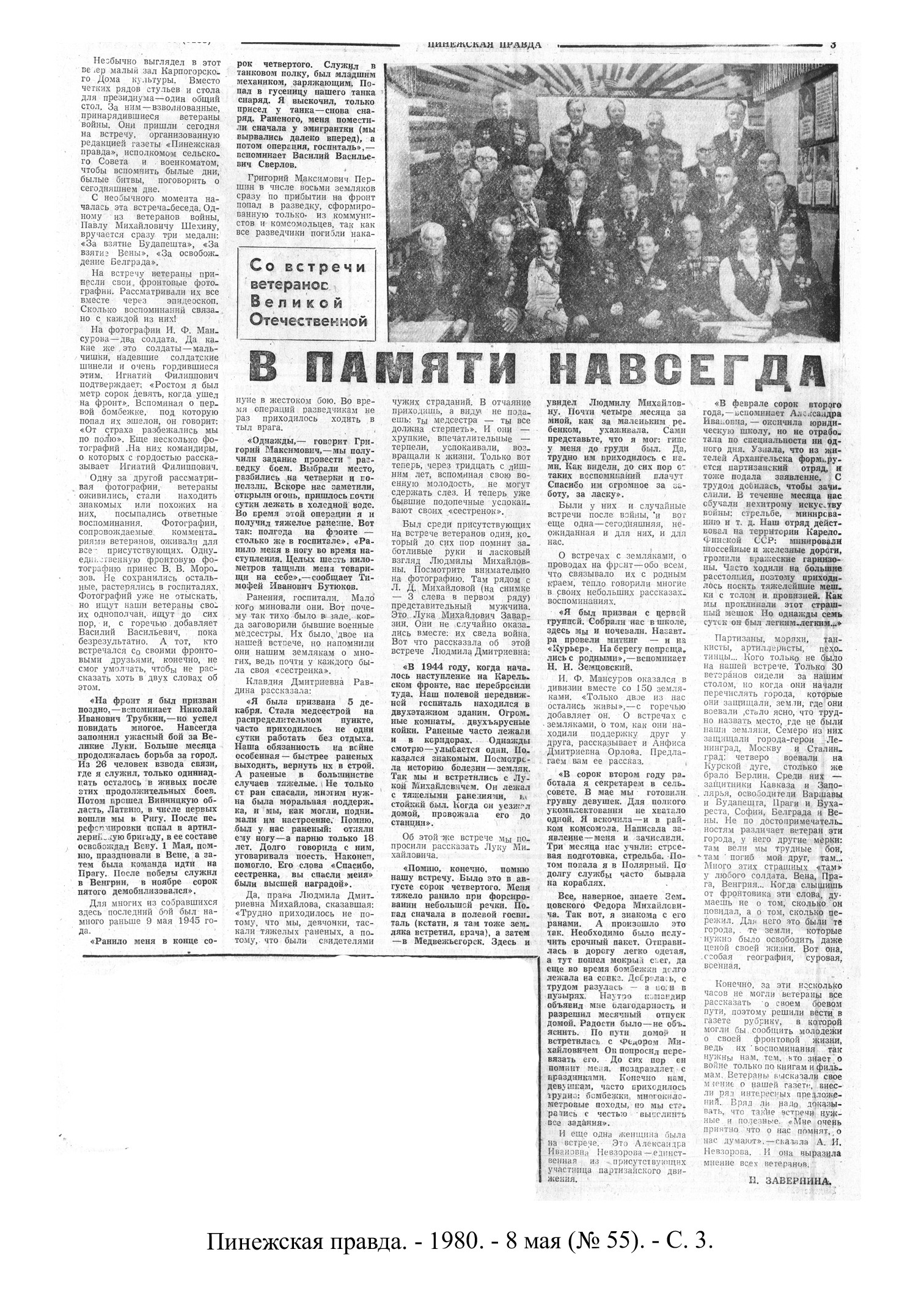 /upload/iblock/bf1/bf1066c826fb95de0fbc01441cca63db.jpg