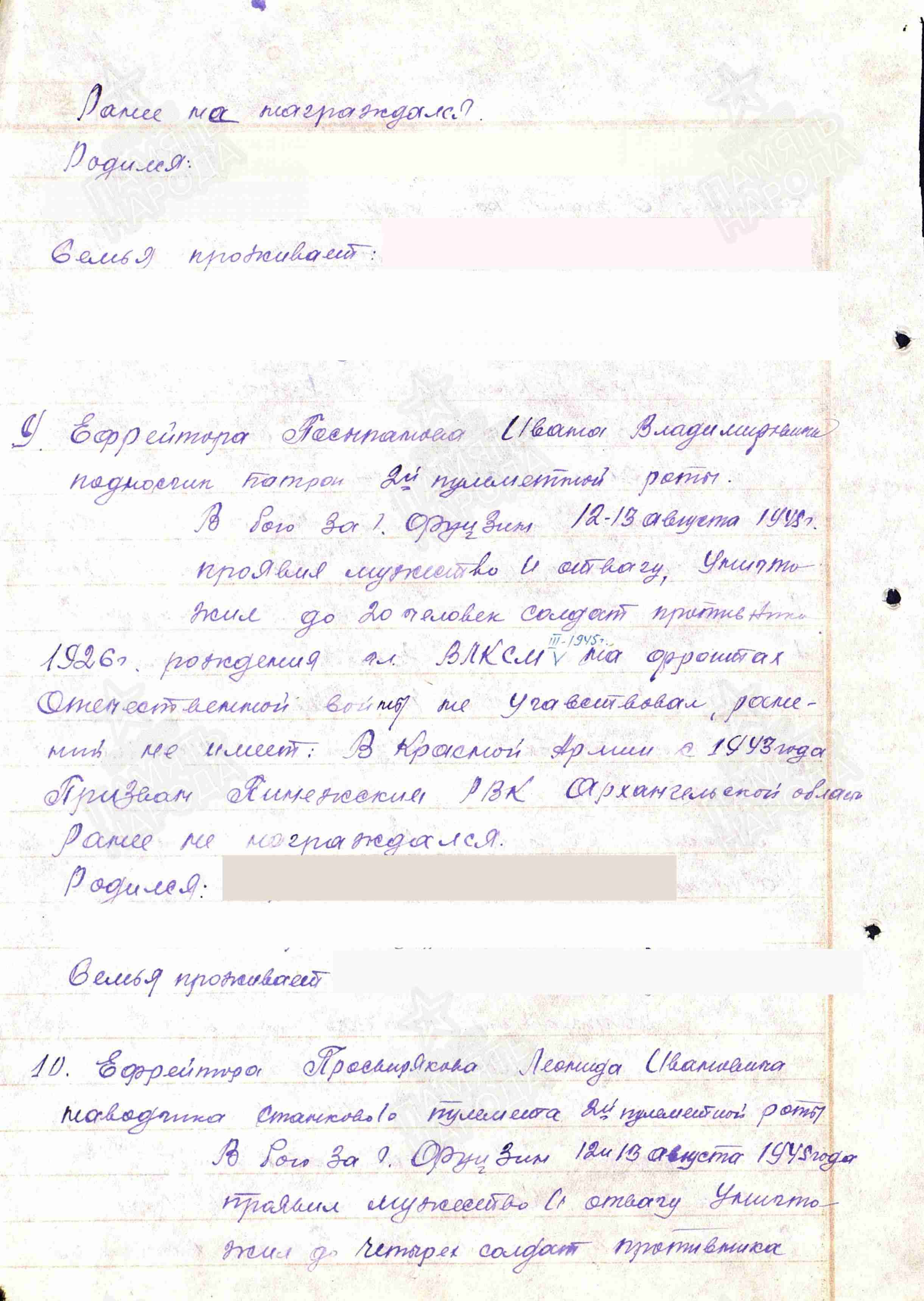 /upload/iblock/bf3/bf3c35083eb313d53176f96c58c47f02.jpg