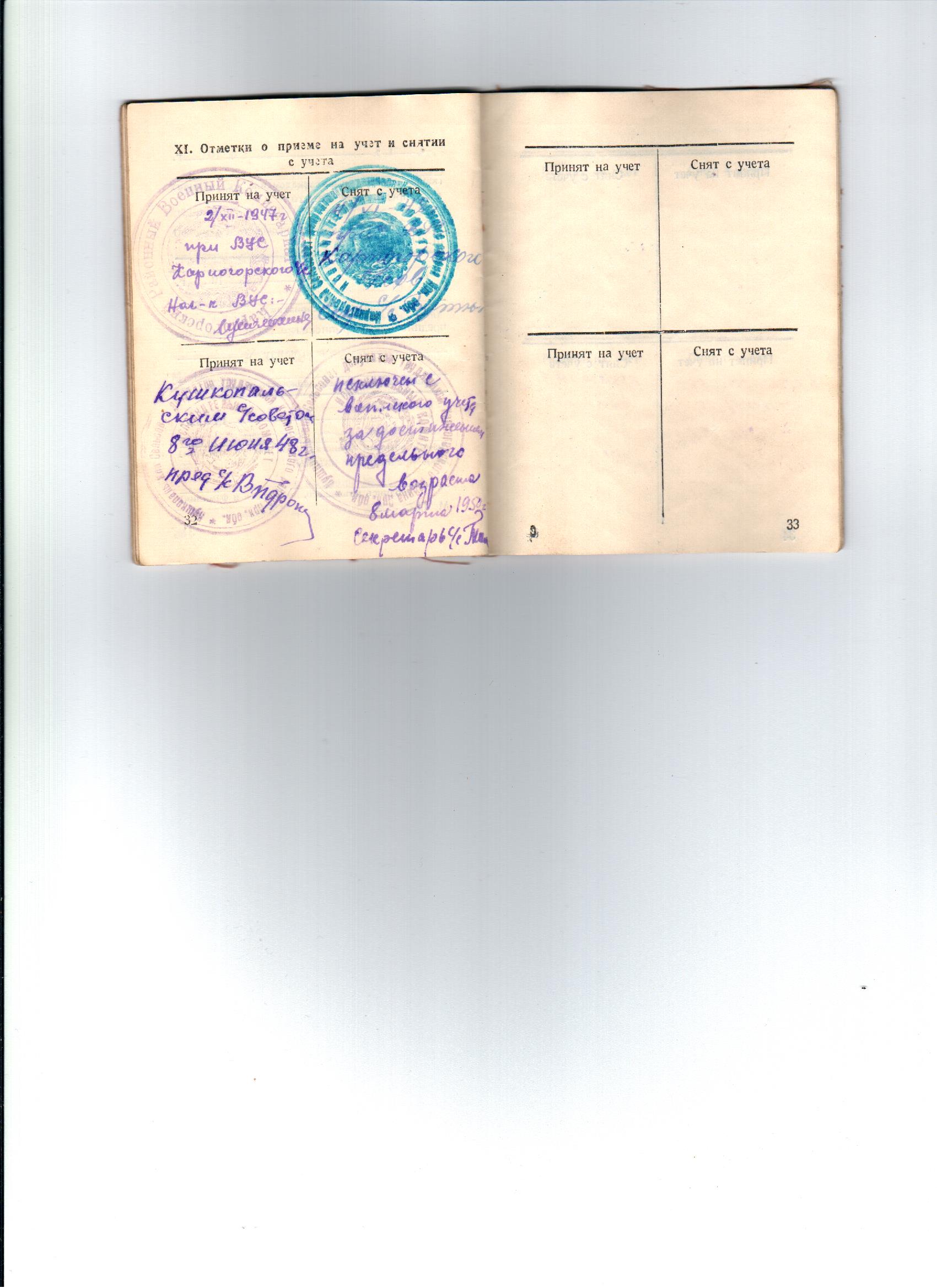 /upload/iblock/c05/c05871ca11679d14ca57b25143610db4.jpg