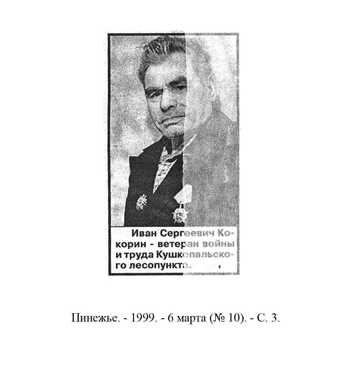 /upload/iblock/c0a/c0abc191dbb92f069e7d74d5045992b8.jpg