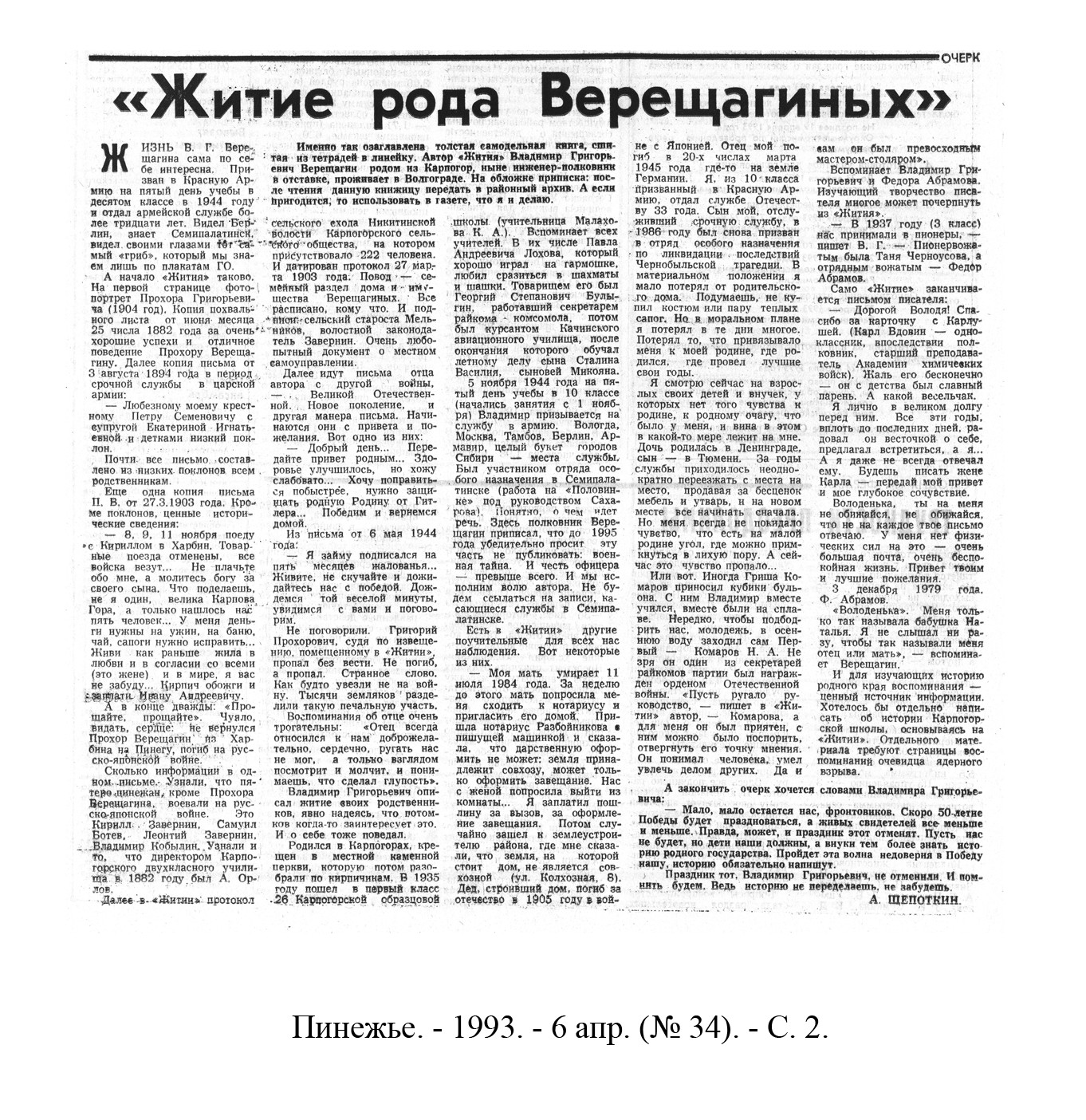 /upload/iblock/c0f/c0f6c465b5aaf9a72be70f60ee894d5a.jpg