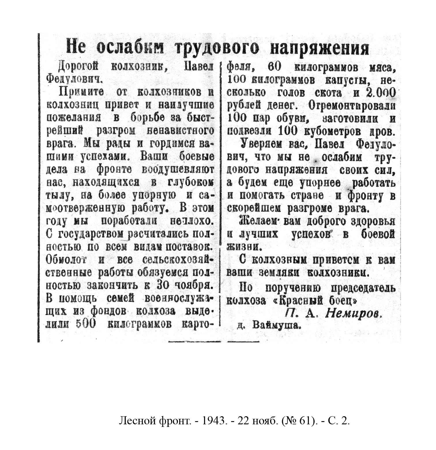 /upload/iblock/c12/c12e5c0220e2ee4619f45ecc3a0e8c4a.jpg