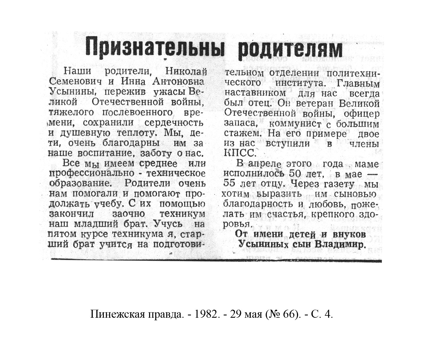 /upload/iblock/c16/c16698bdc717eb03ef04463fd33dcf97.jpg