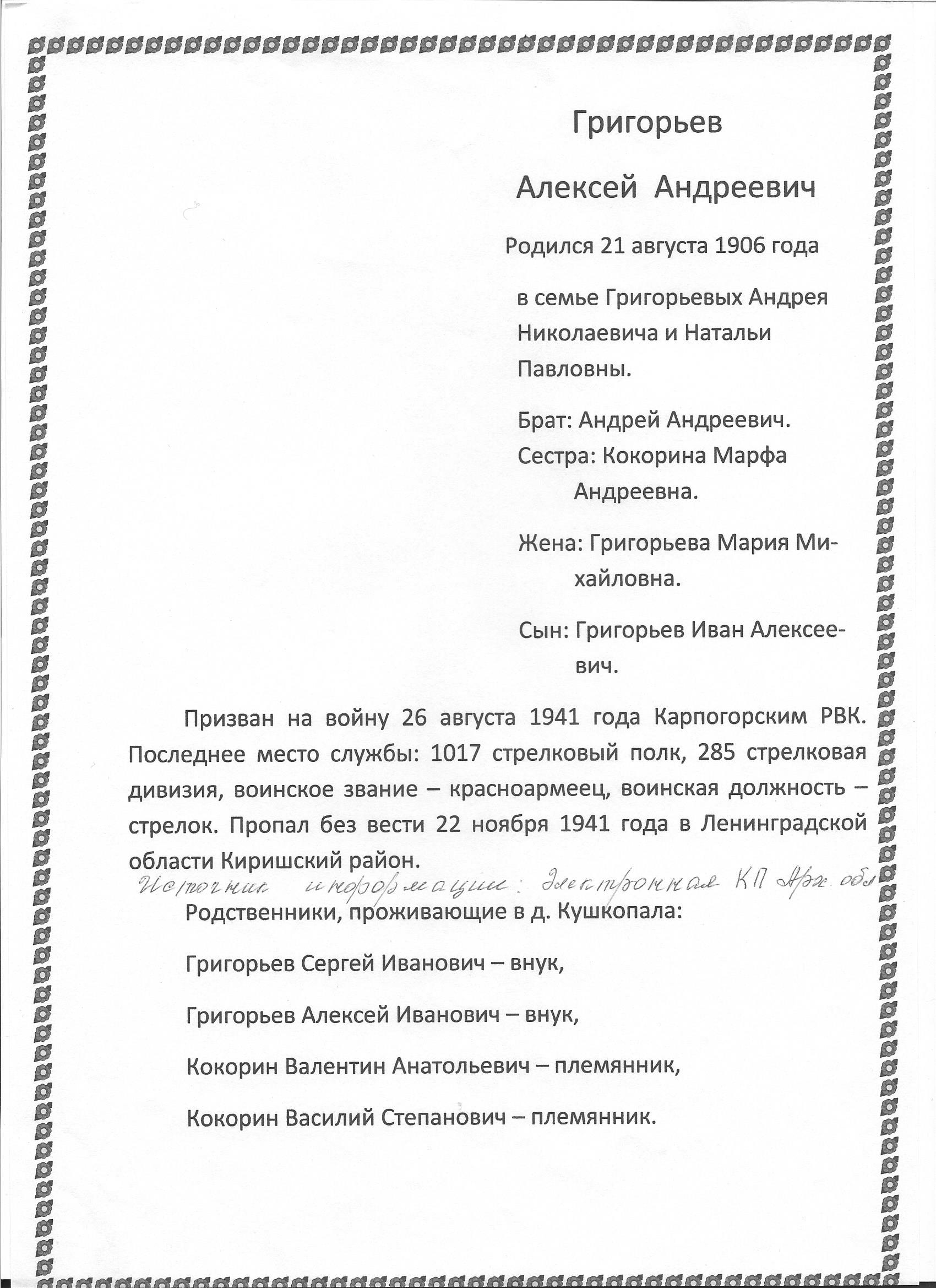/upload/iblock/c17/c171775159f2b2441e6a95742864df36.jpg