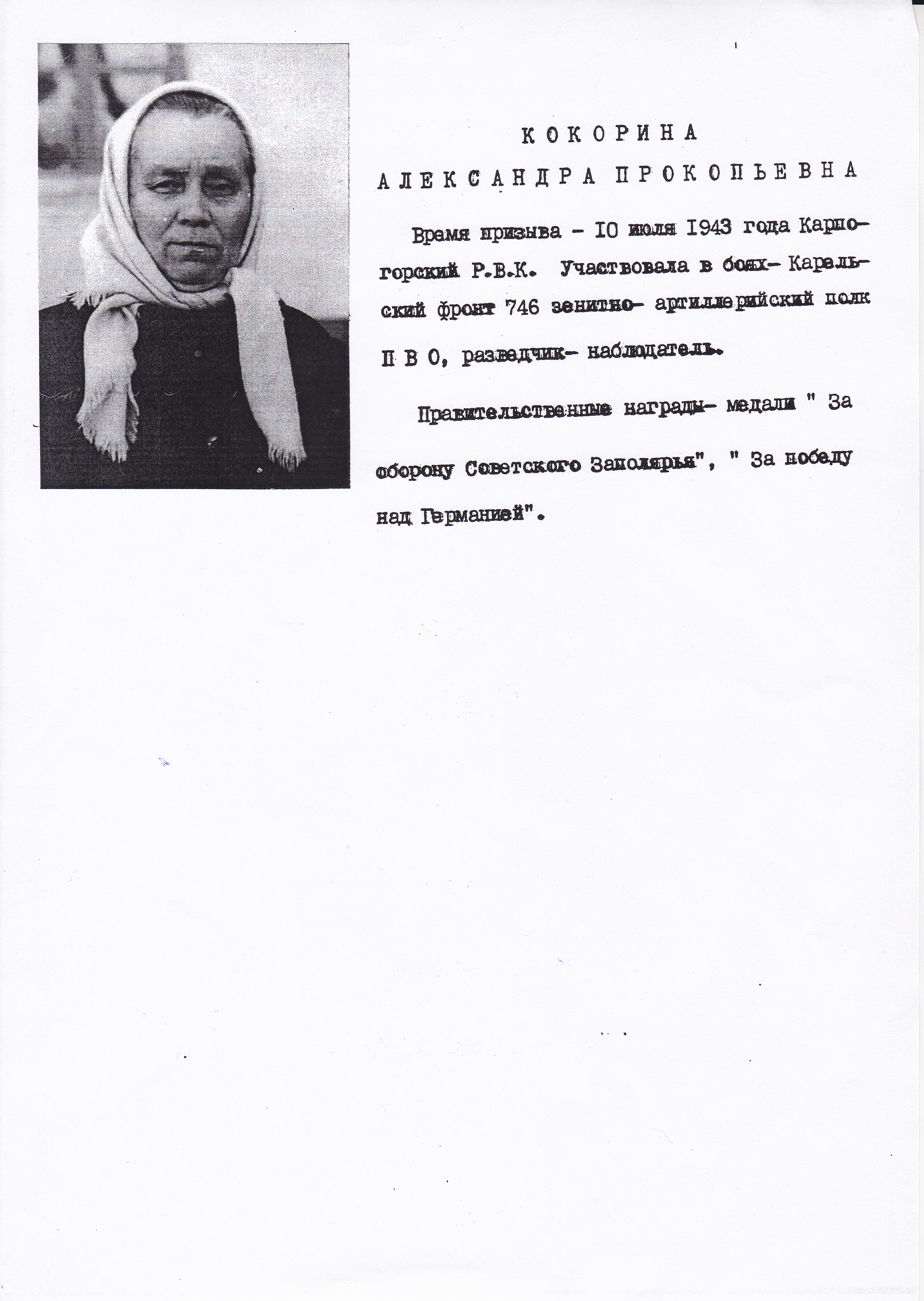 /upload/iblock/c1f/c1f5d445f06c22eaf604a6241f8277d2.jpg