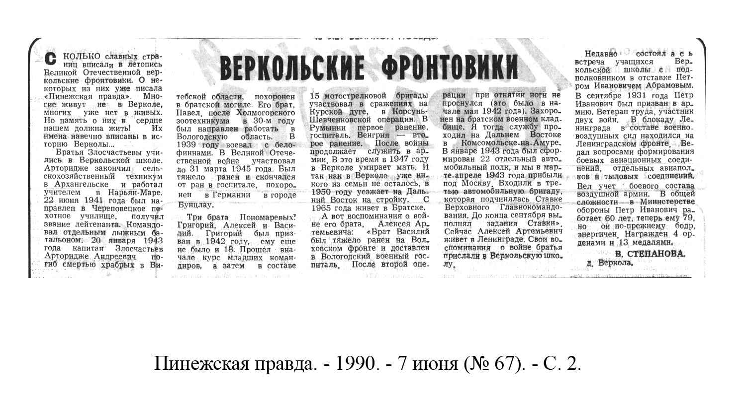 /upload/iblock/c21/c214295fa64c5cbfd28a121879e3b2b7.jpg